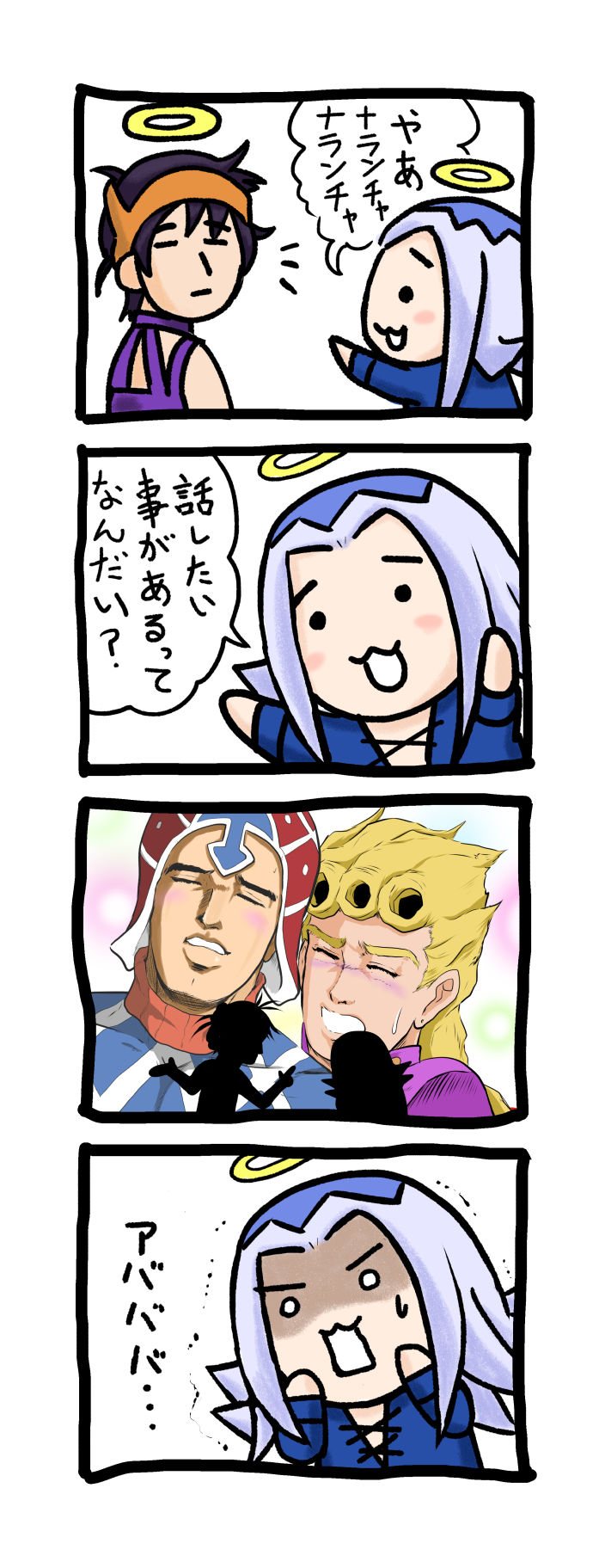 れおーんアバキオさん3＋English ver头像同人高清图