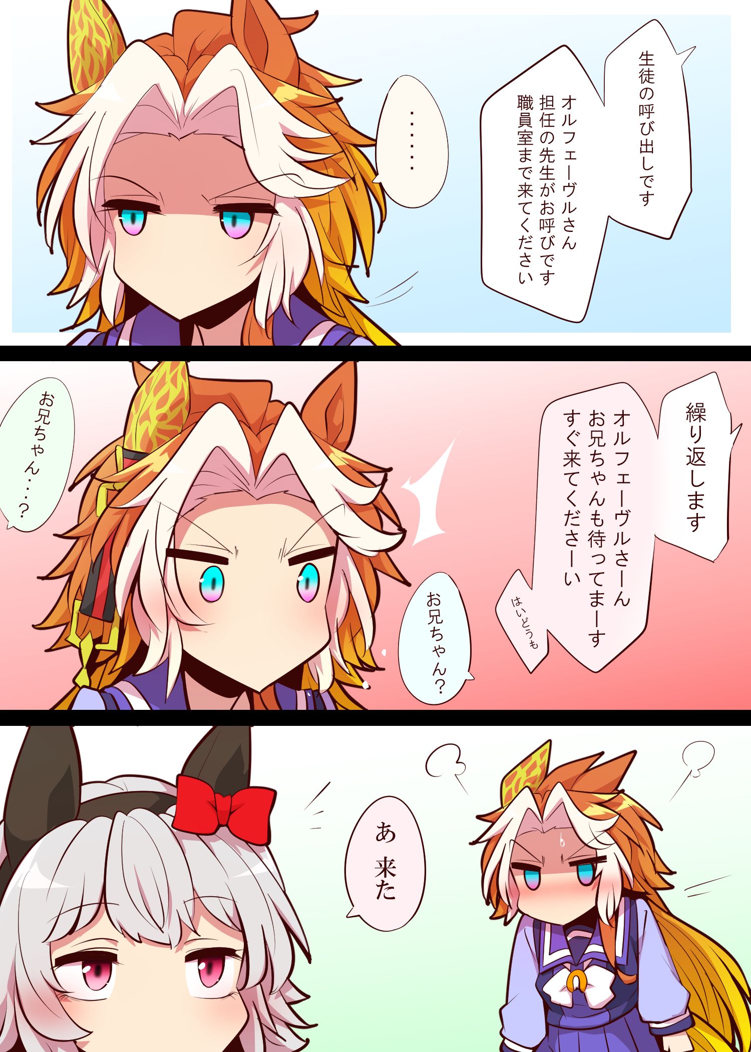 無題插画图片壁纸