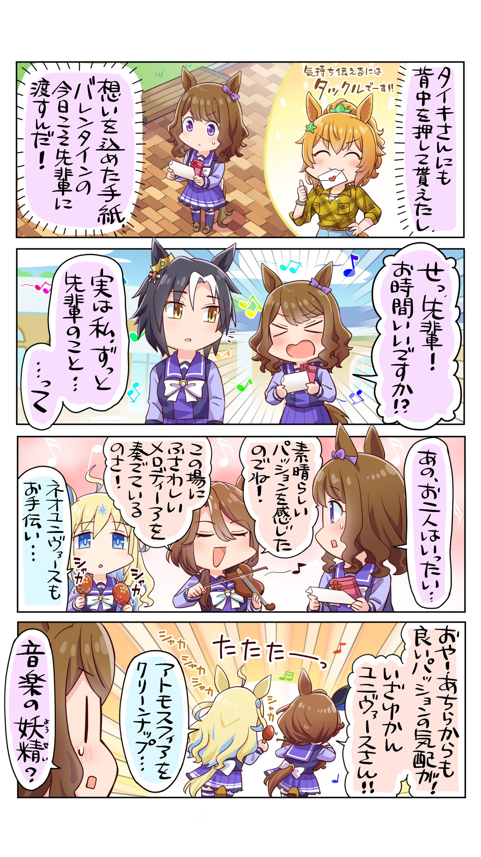 急に奏でるよ～头像同人高清图