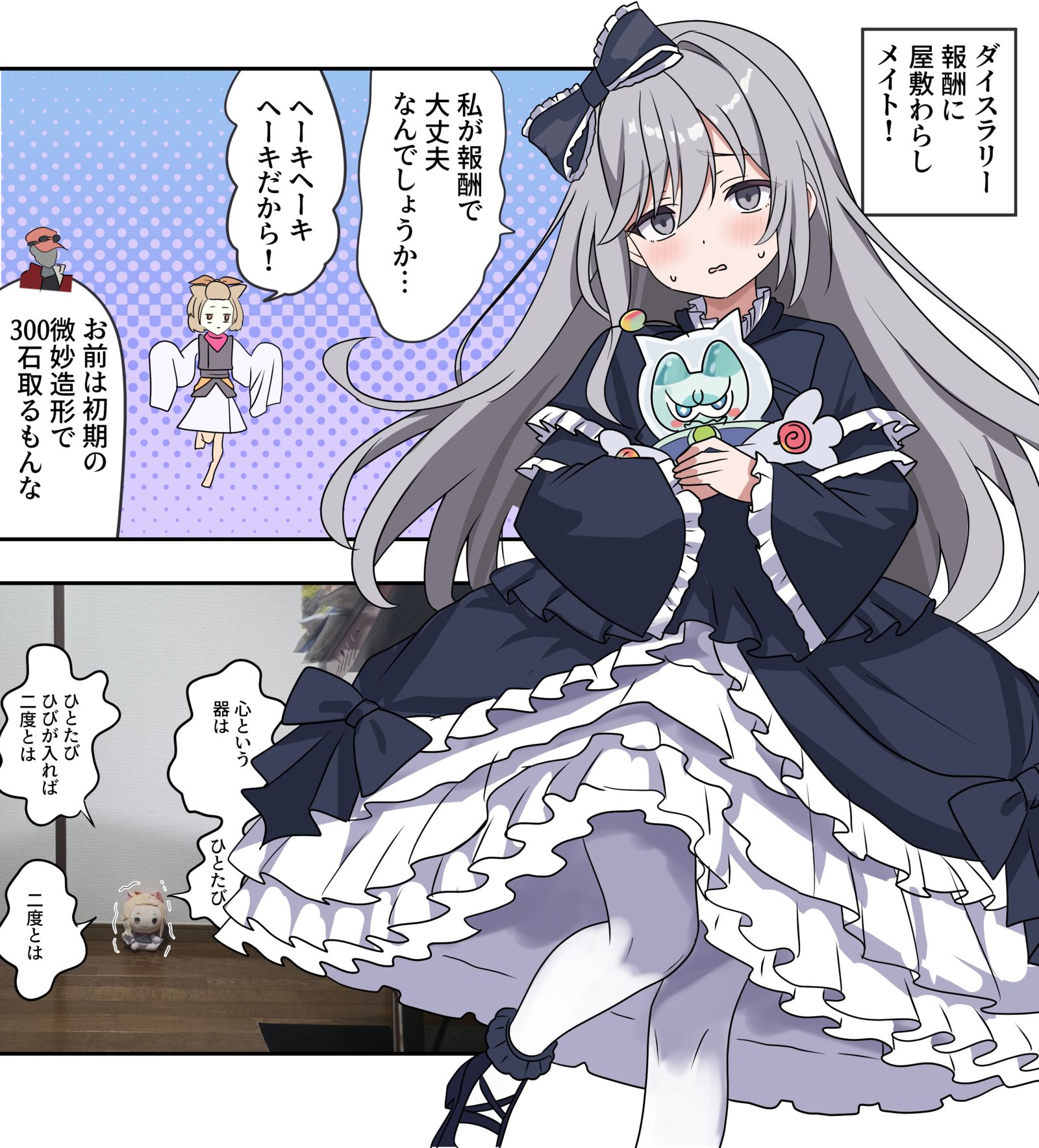 遊戯王漫画2460插画图片壁纸