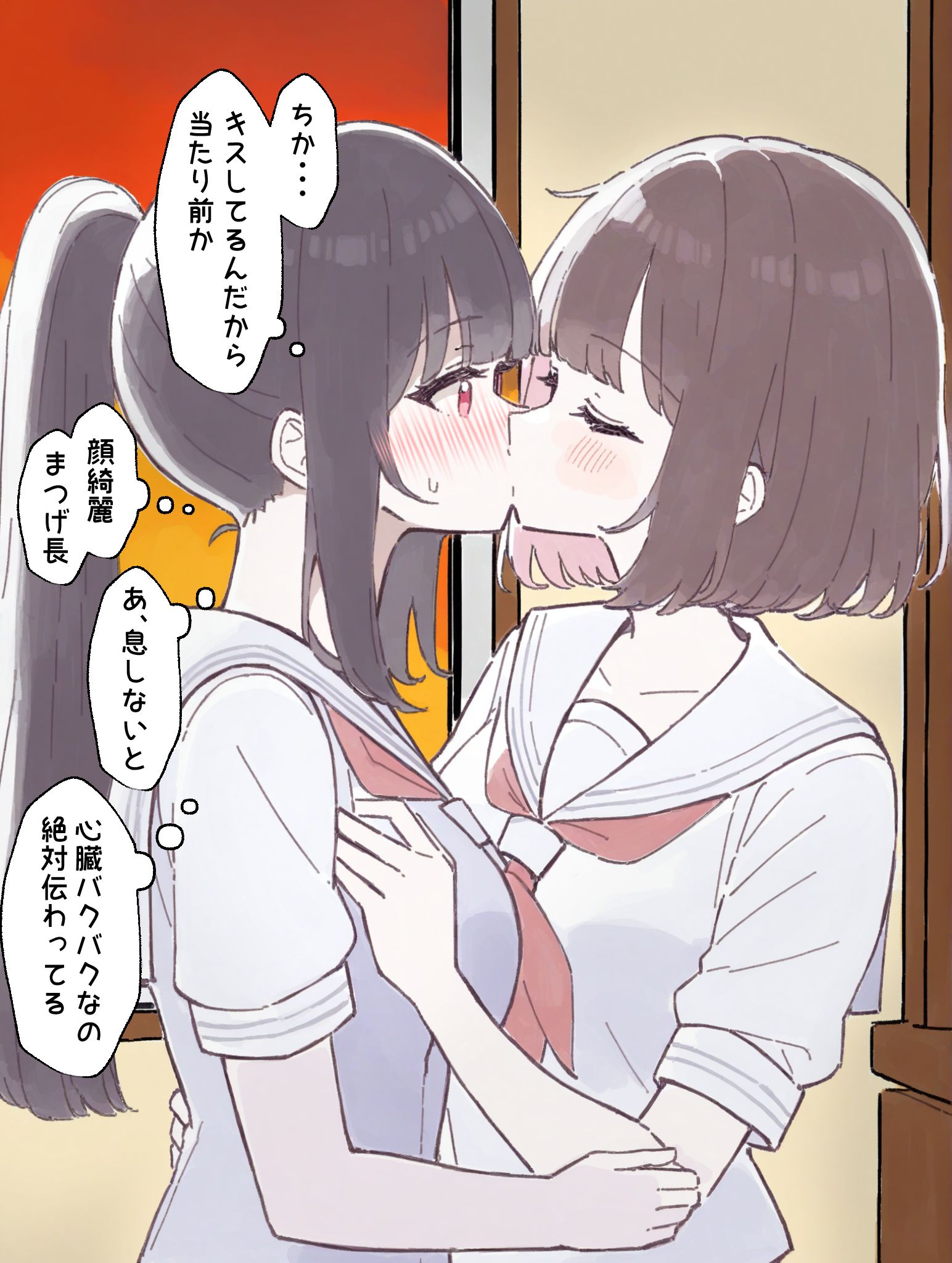考えすぎちゃう百合キス头像同人高清图