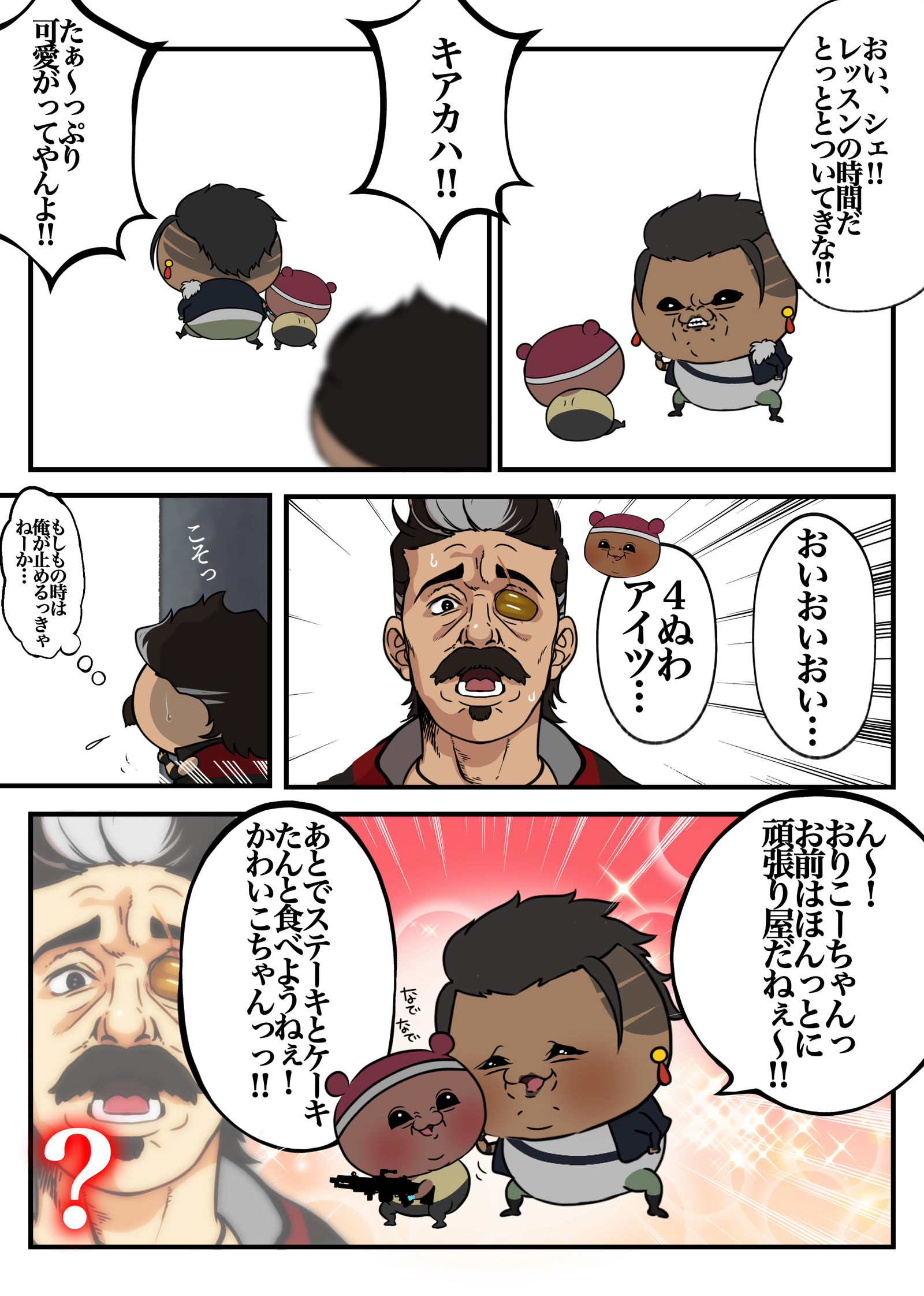 漫画と絵と漫画头像同人高清图