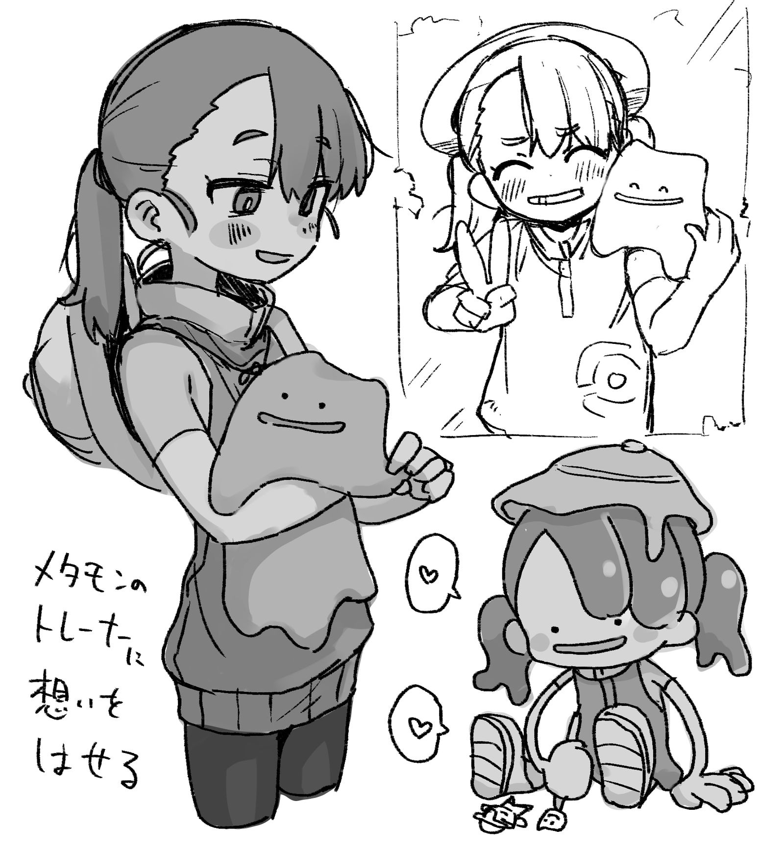 ぽこあ头像同人高清图