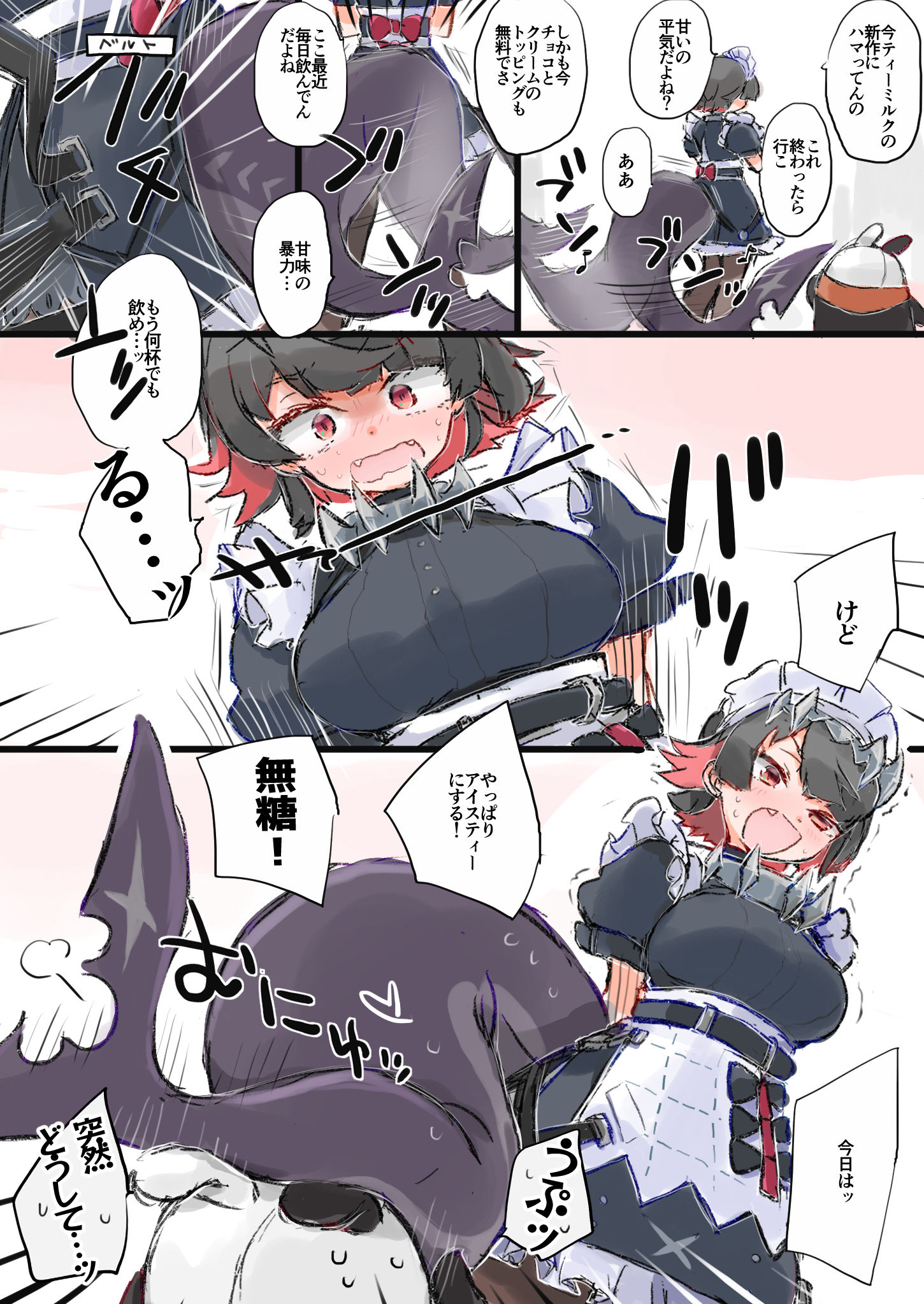 むちむちしっぽエレン头像同人高清图