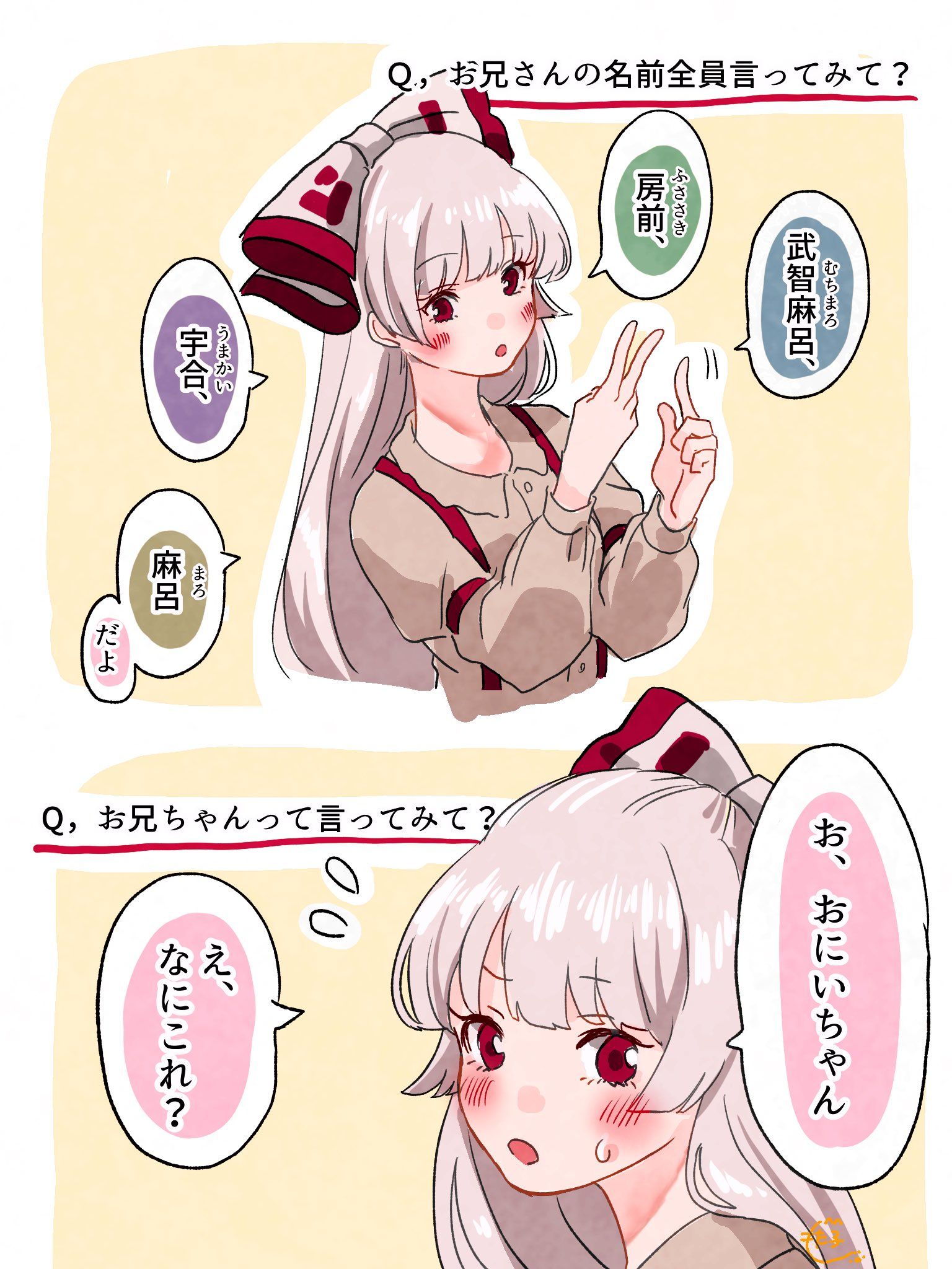 無題头像同人高清图