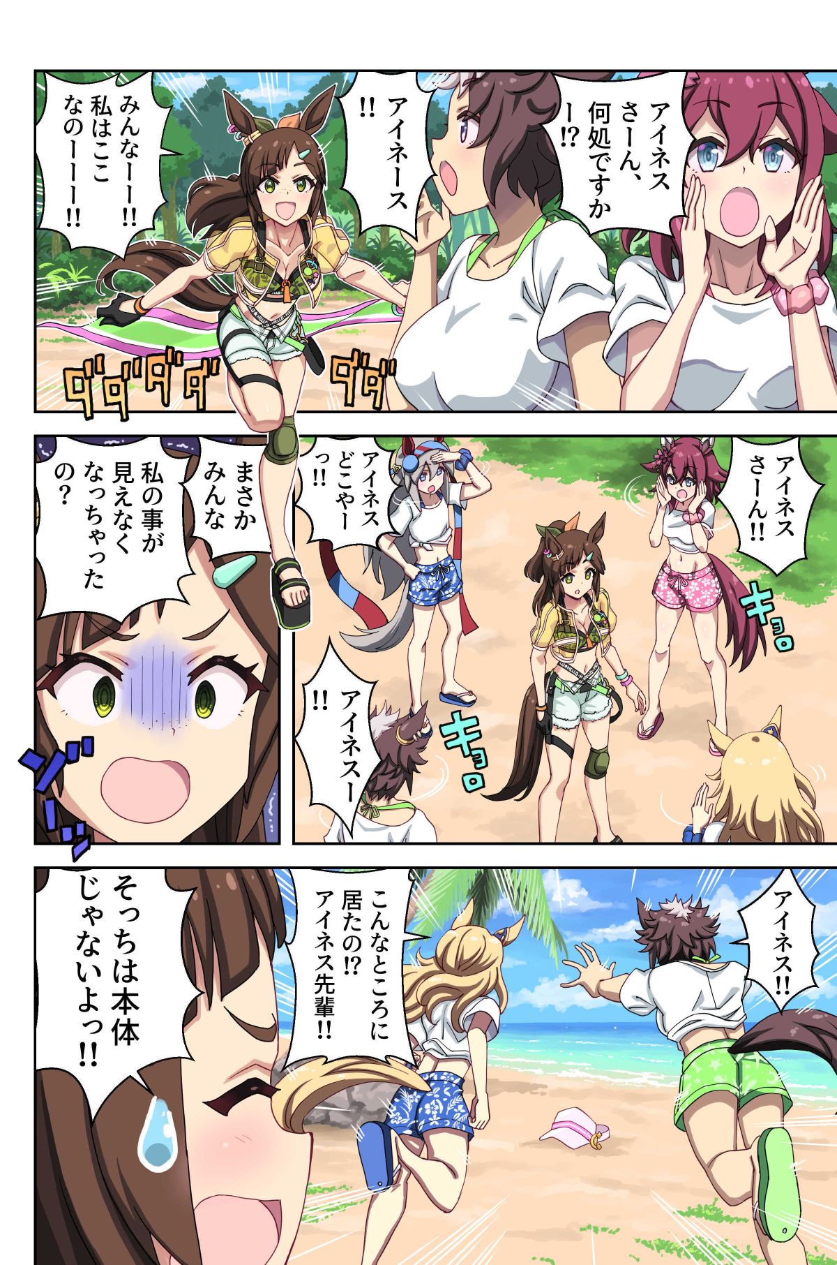 LOST头像同人高清图