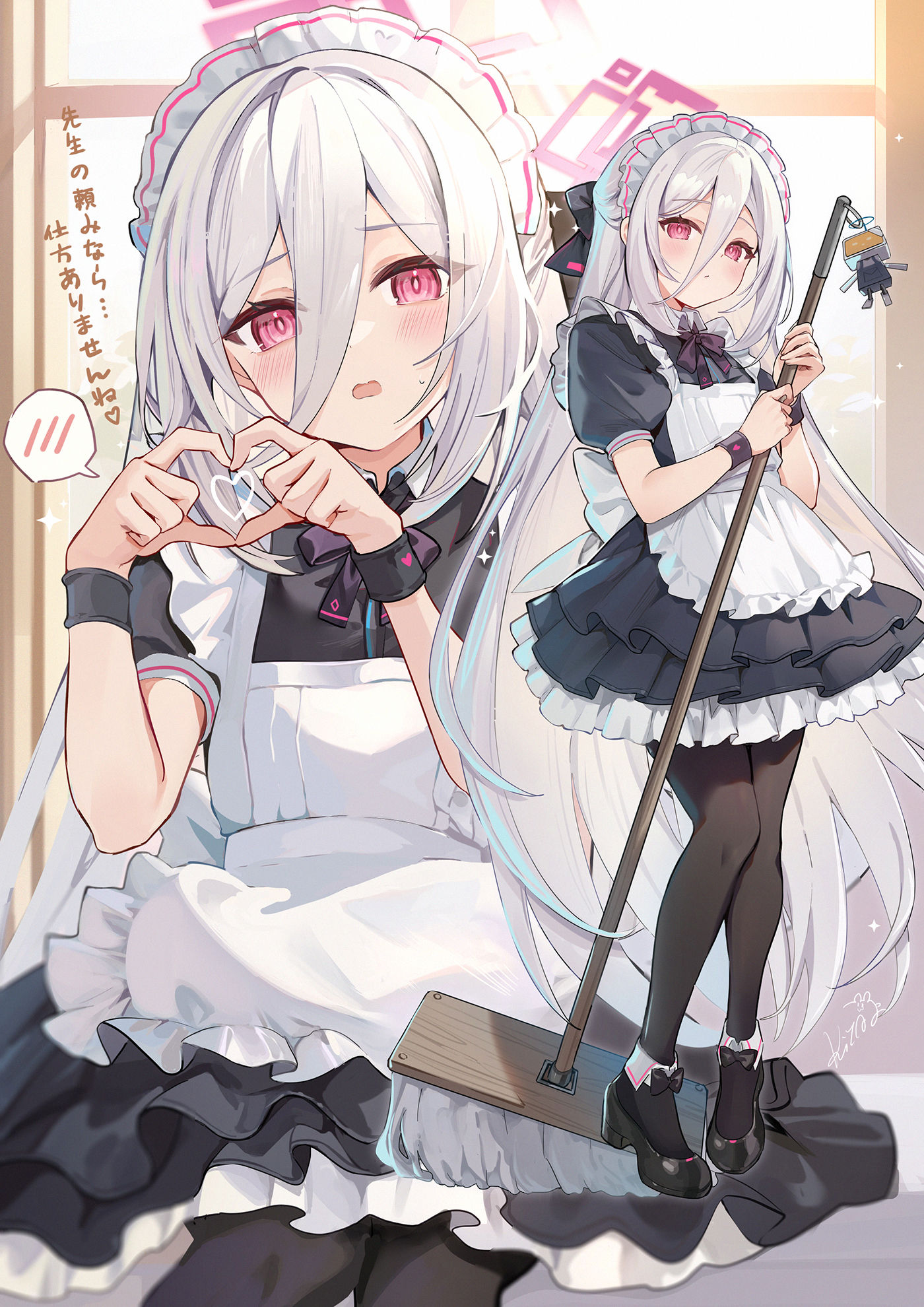 メイドケイちゃん