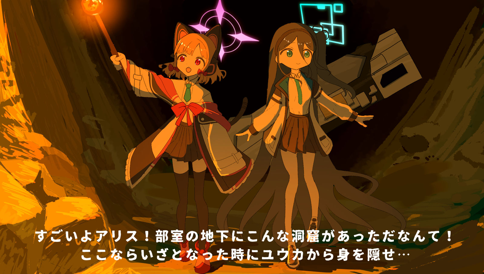 ティアキン風アリス头像同人高清图