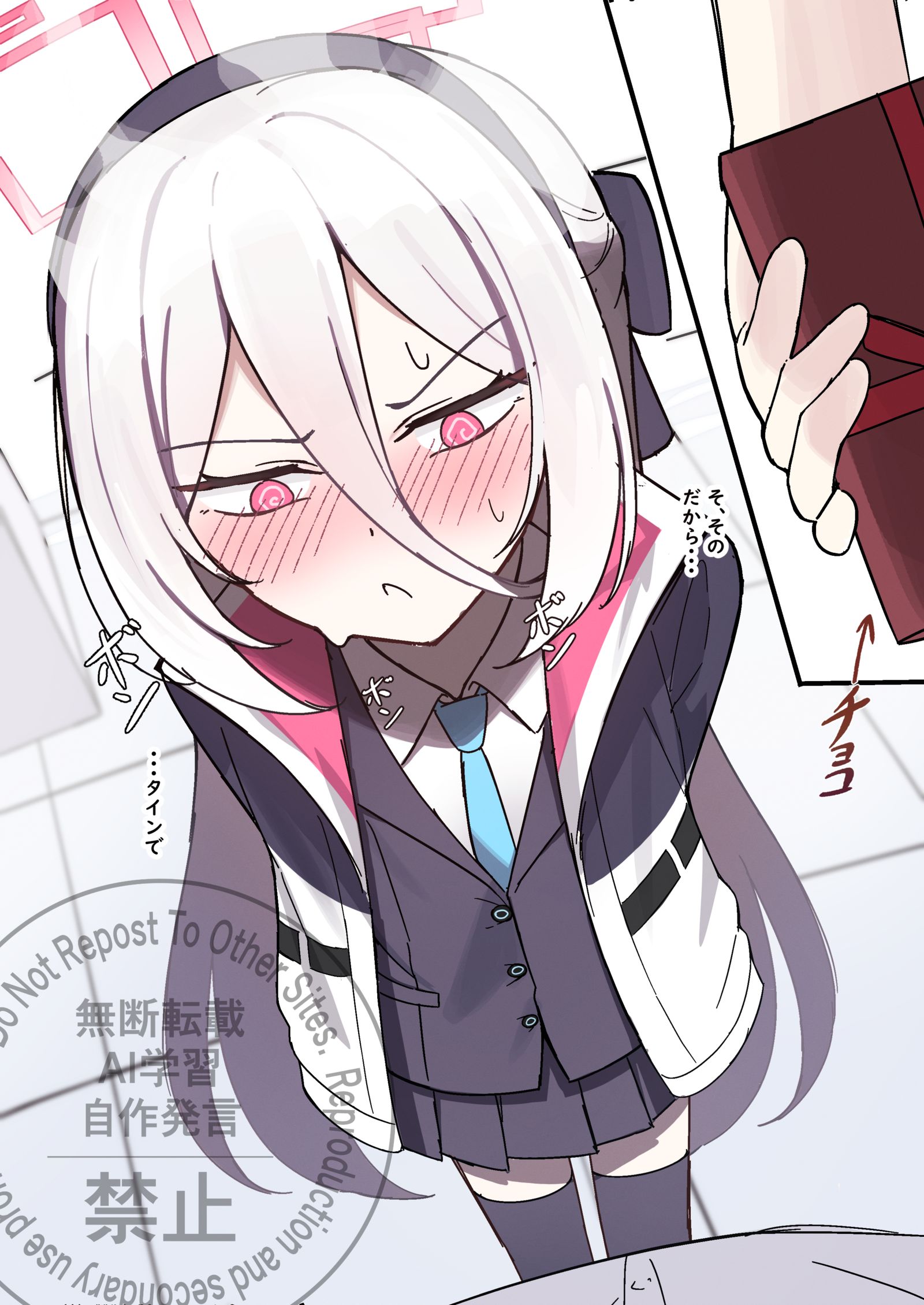 いざとなるときょどっちゃうケイ头像同人高清图