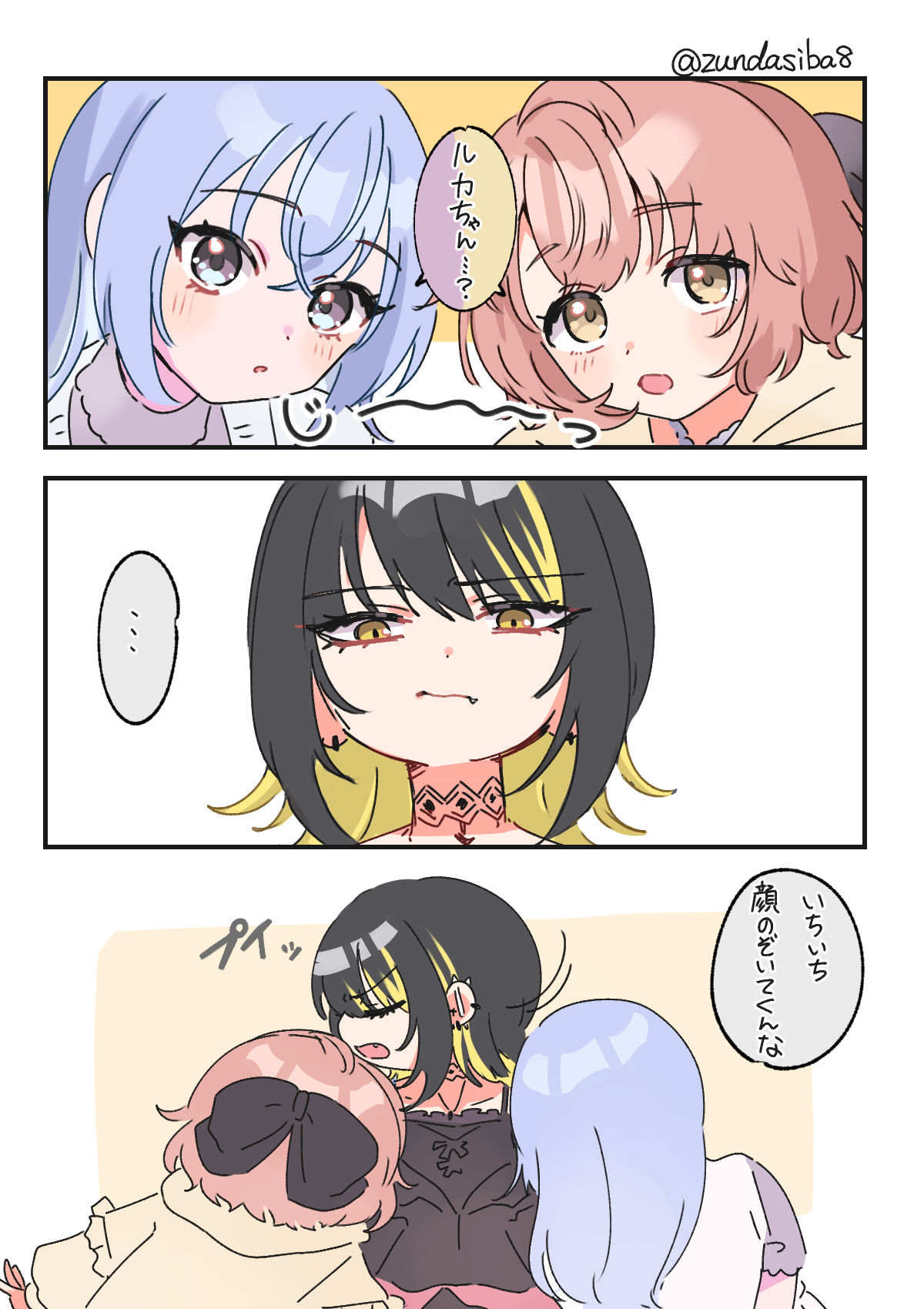 コメティックまとめ③插画图片壁纸