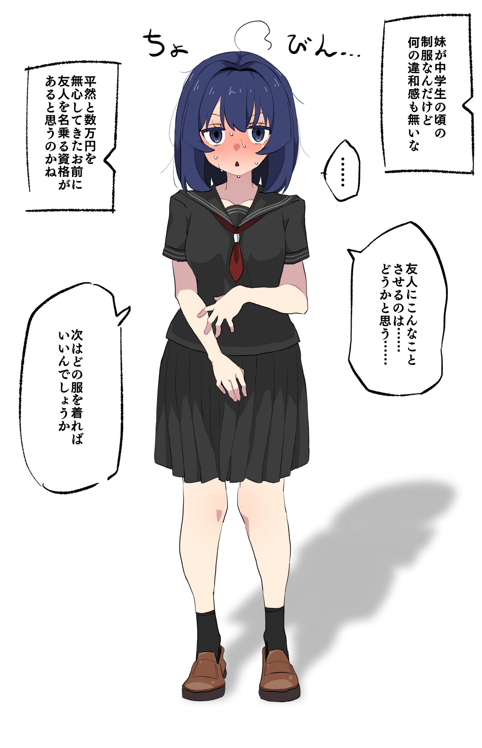 今日のちょめすけ插画图片壁纸