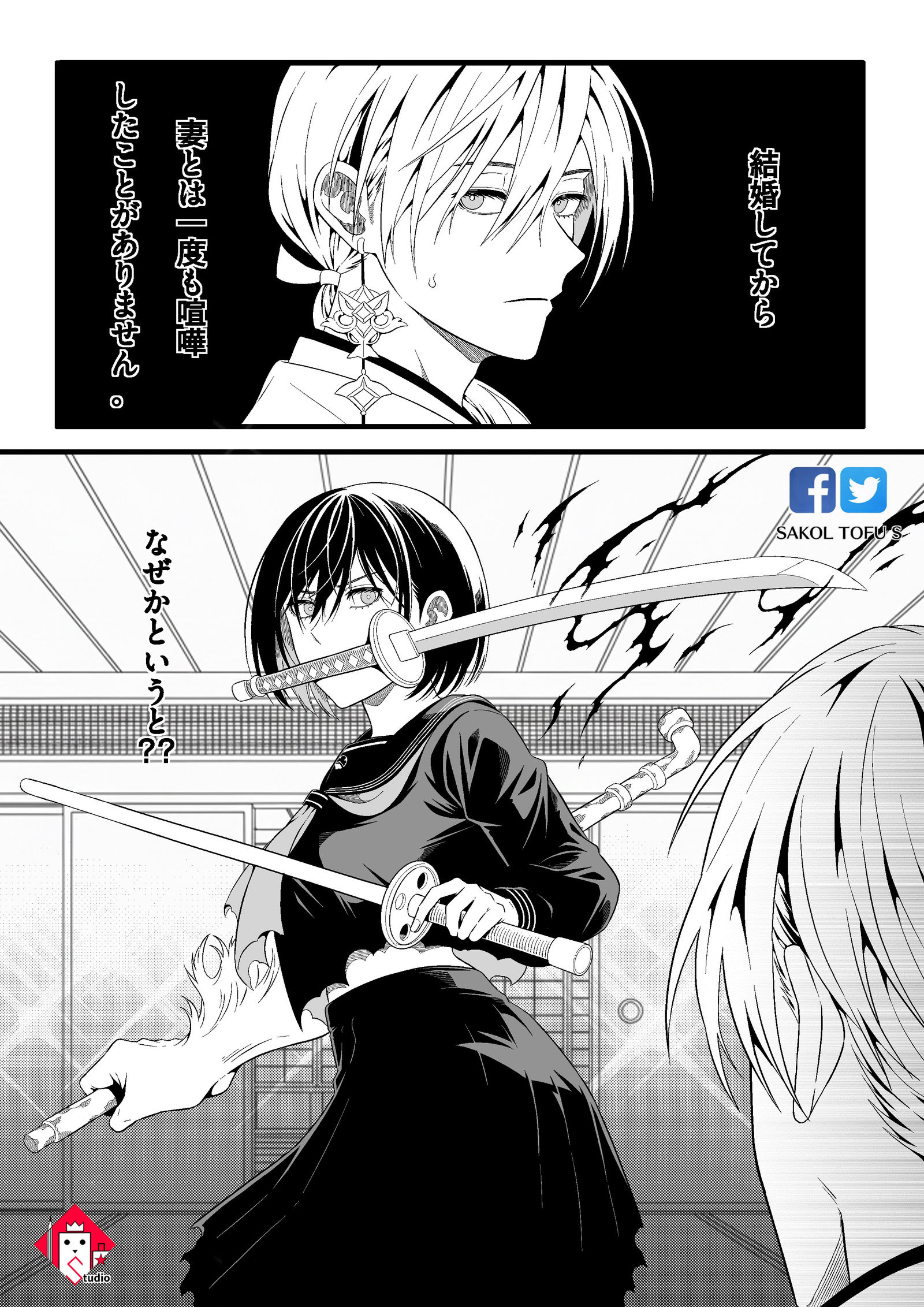 そうだね、なんでだろう？头像同人高清图