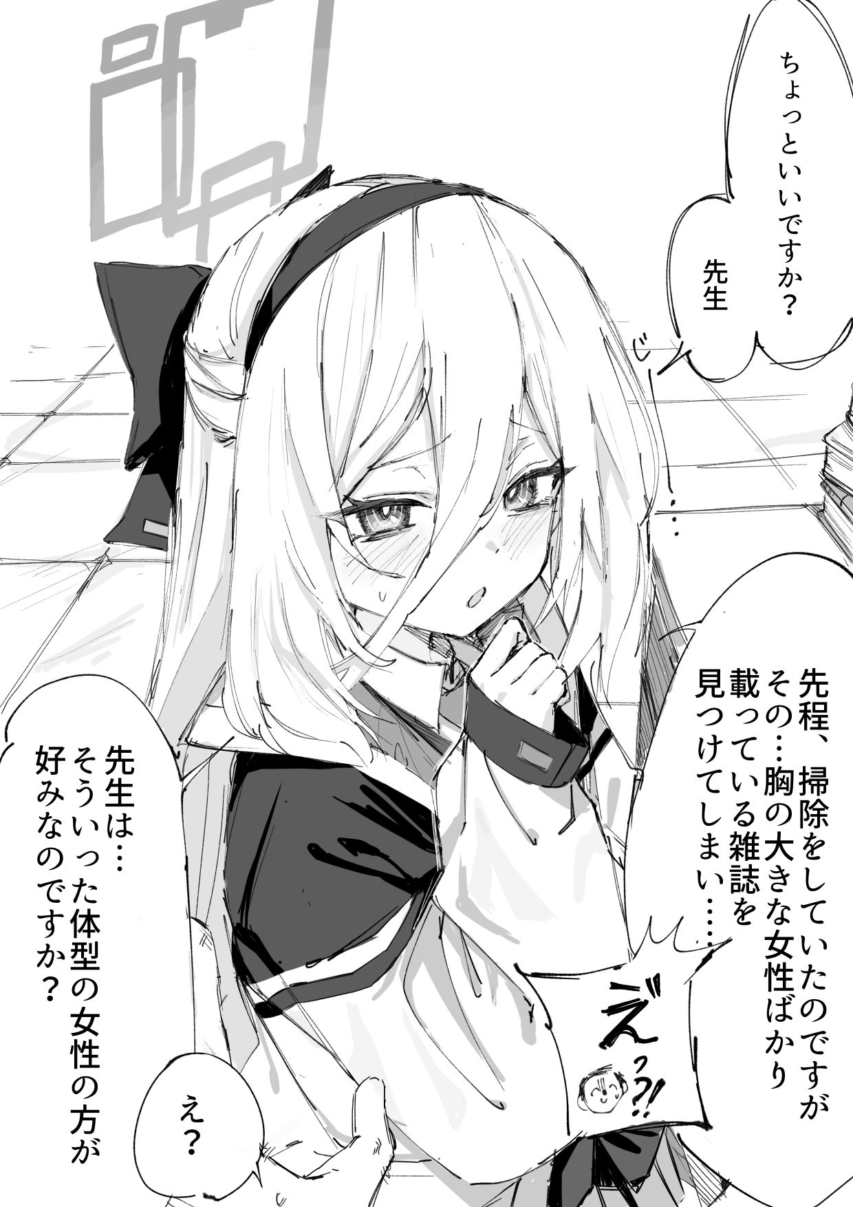 ちょっと湿度高めのケイちゃん头像同人高清图