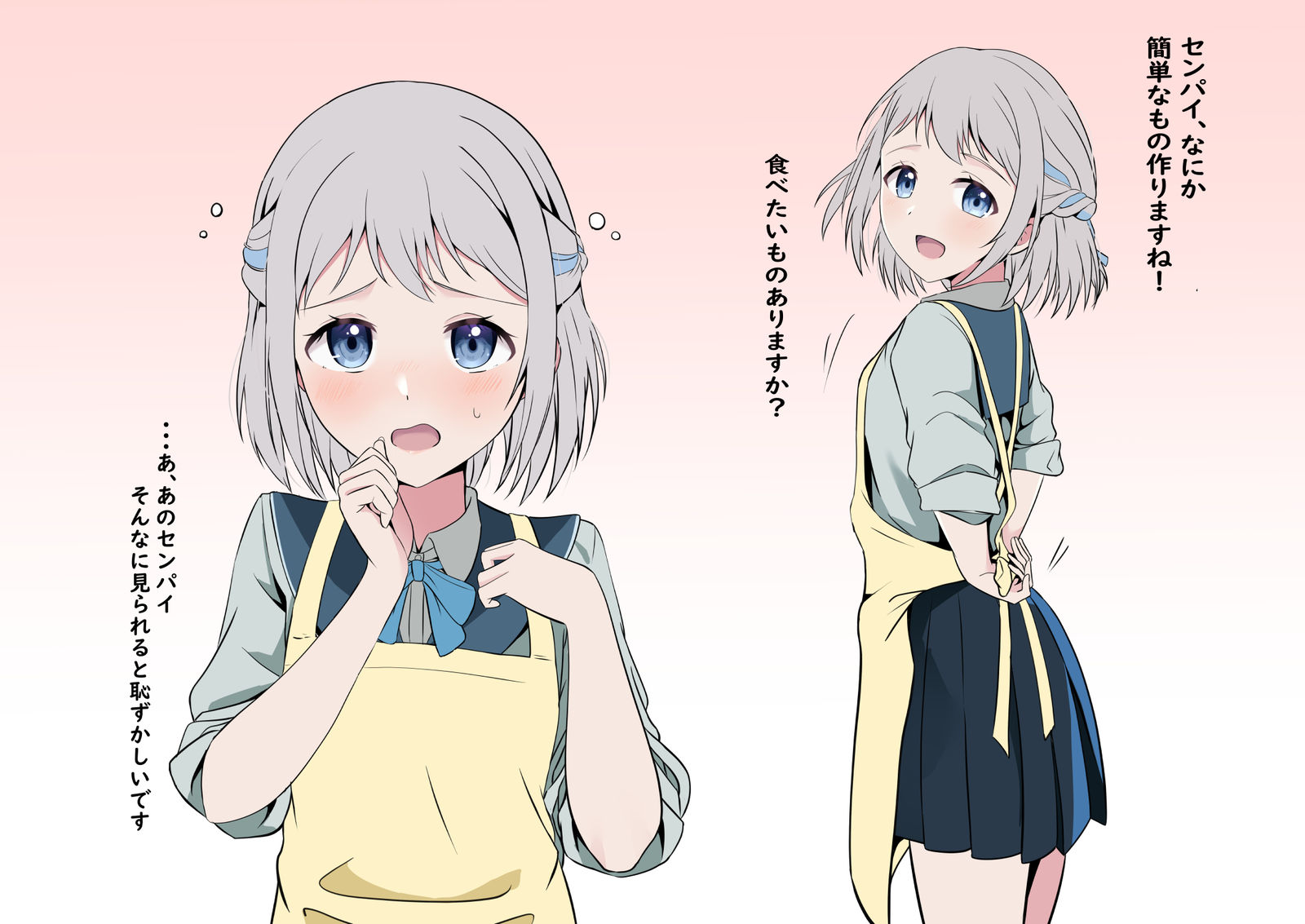 リーリヤ　エプロン头像同人高清图