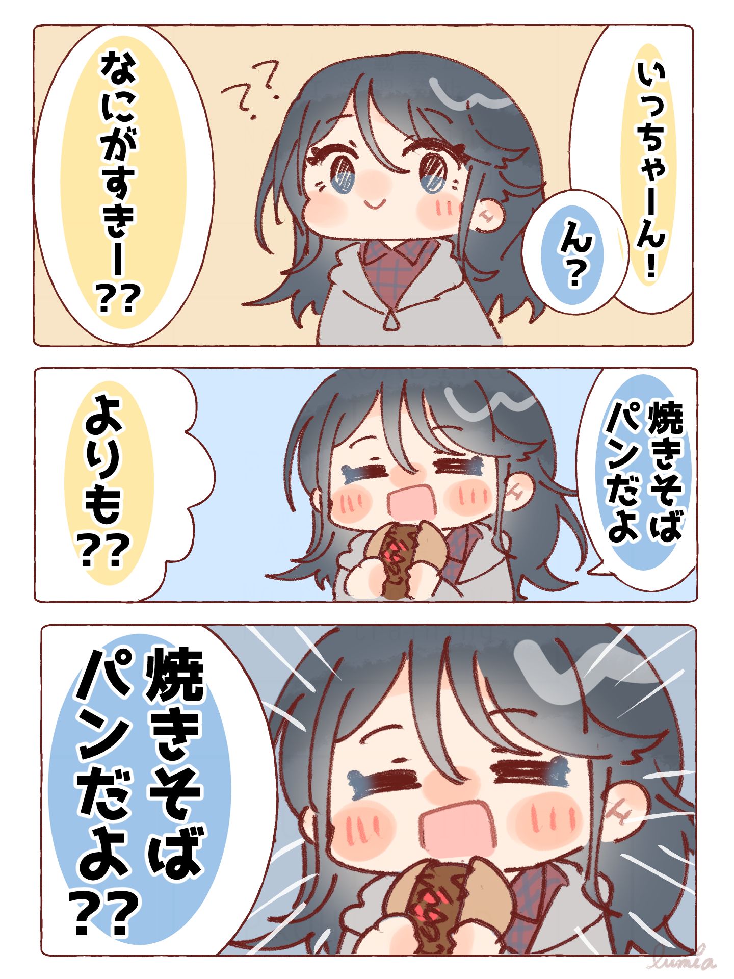 レオニのみんなー！なにがすきー？插画图片壁纸