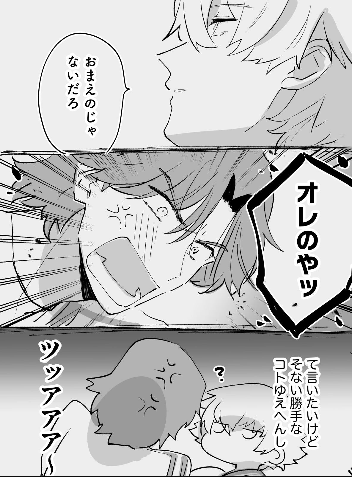 【在学共同生活】13・修学旅行　後編插画图片壁纸