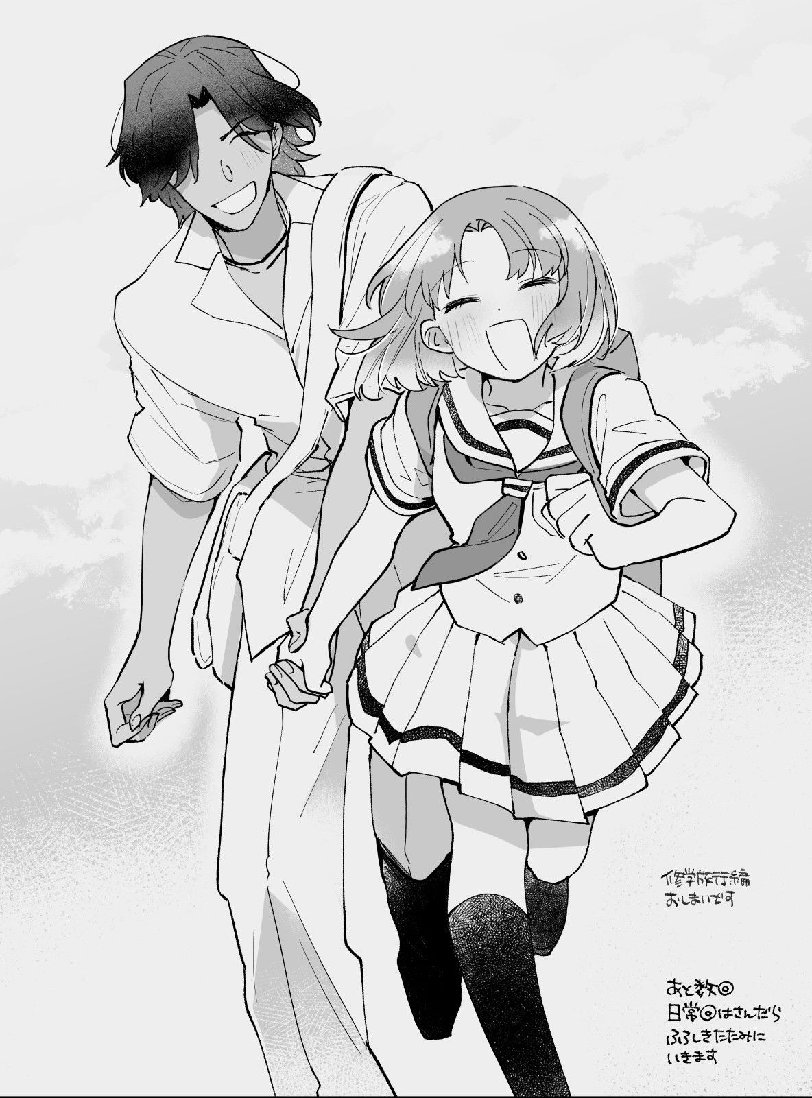 【在学共同生活】13・修学旅行　後編插画图片壁纸