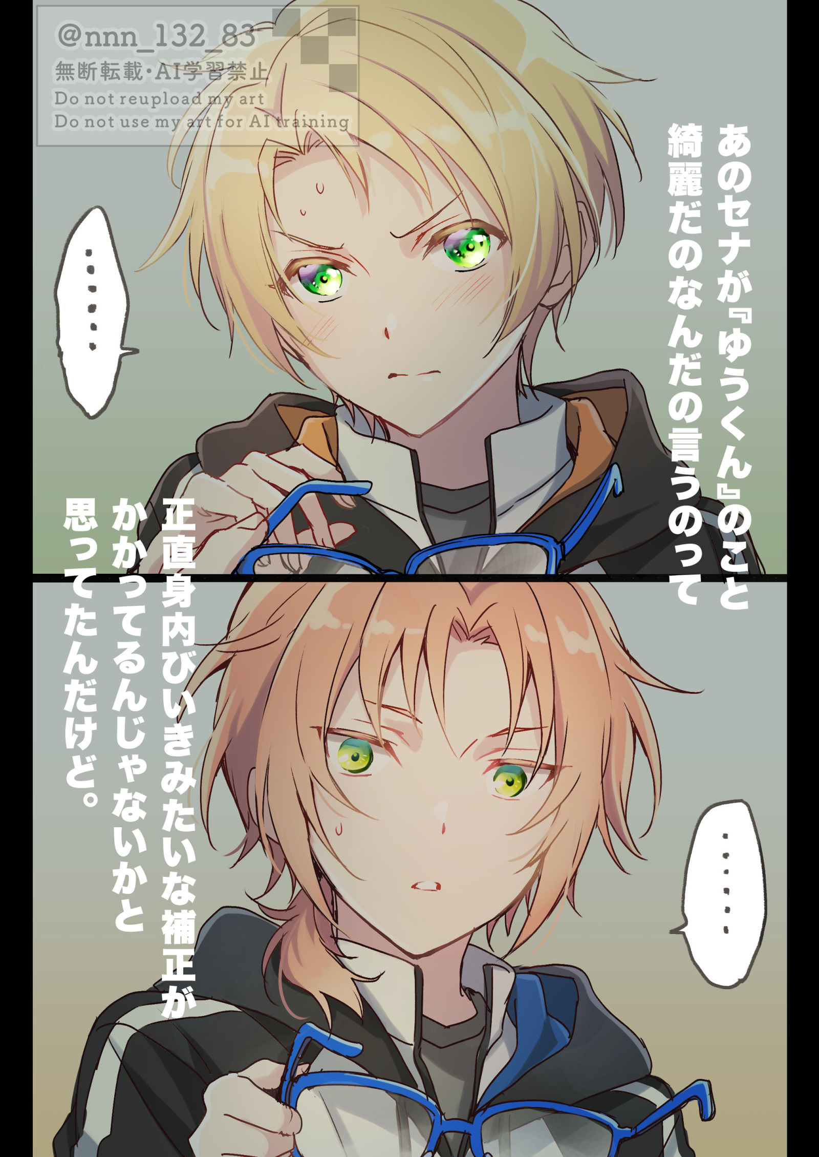 真とレオのまとめ插画图片壁纸