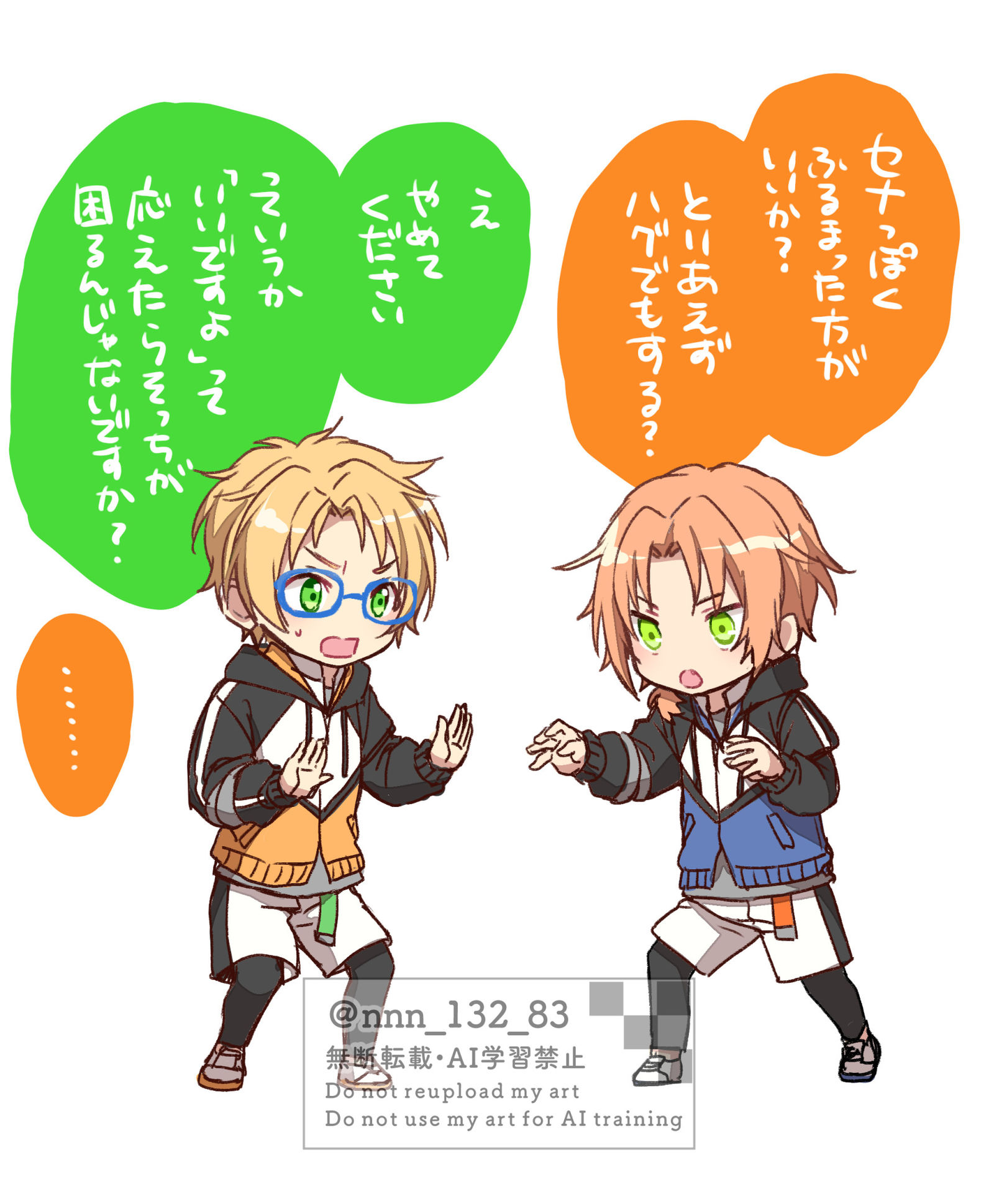 真とレオのまとめ插画图片壁纸