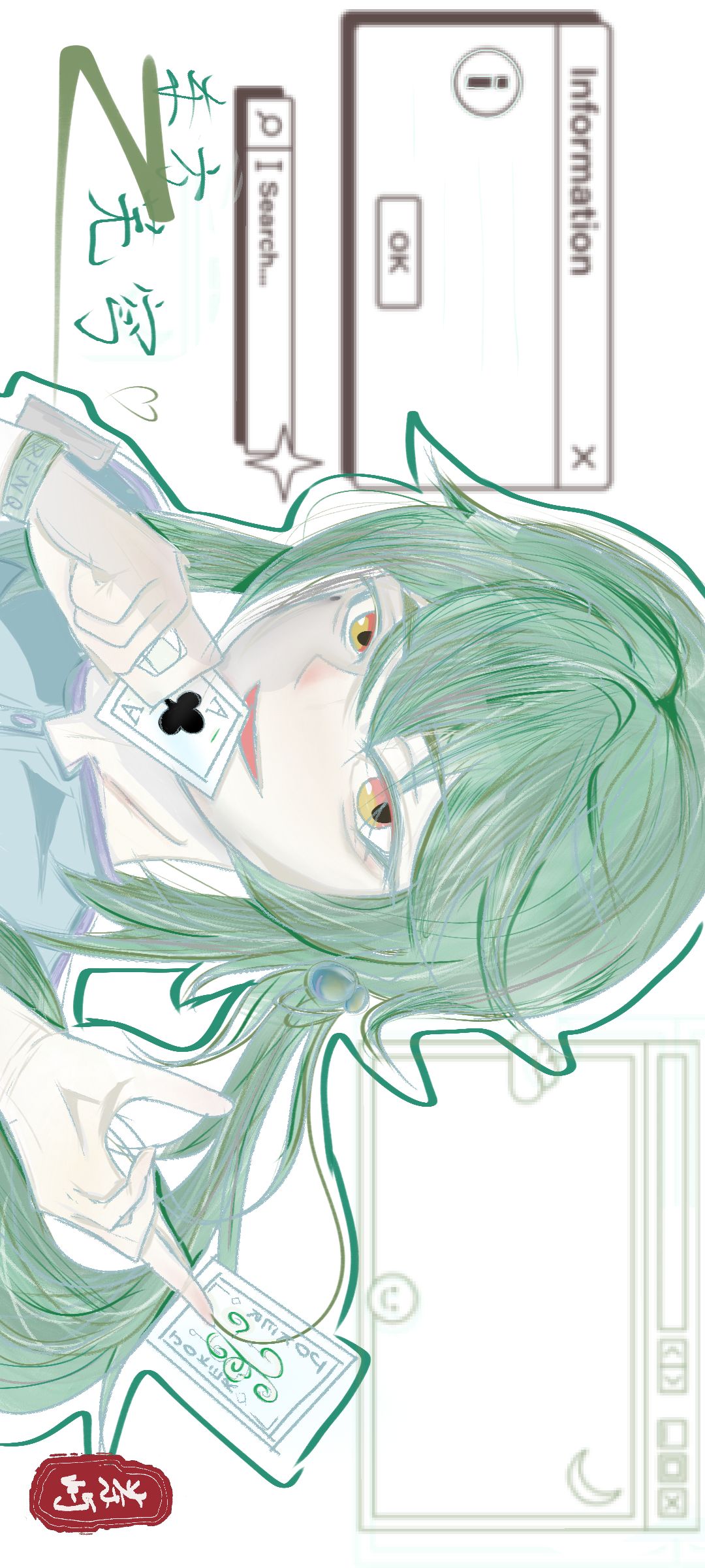 我家大师兄脑子有坑东方无穷的同人图头像同人高清图