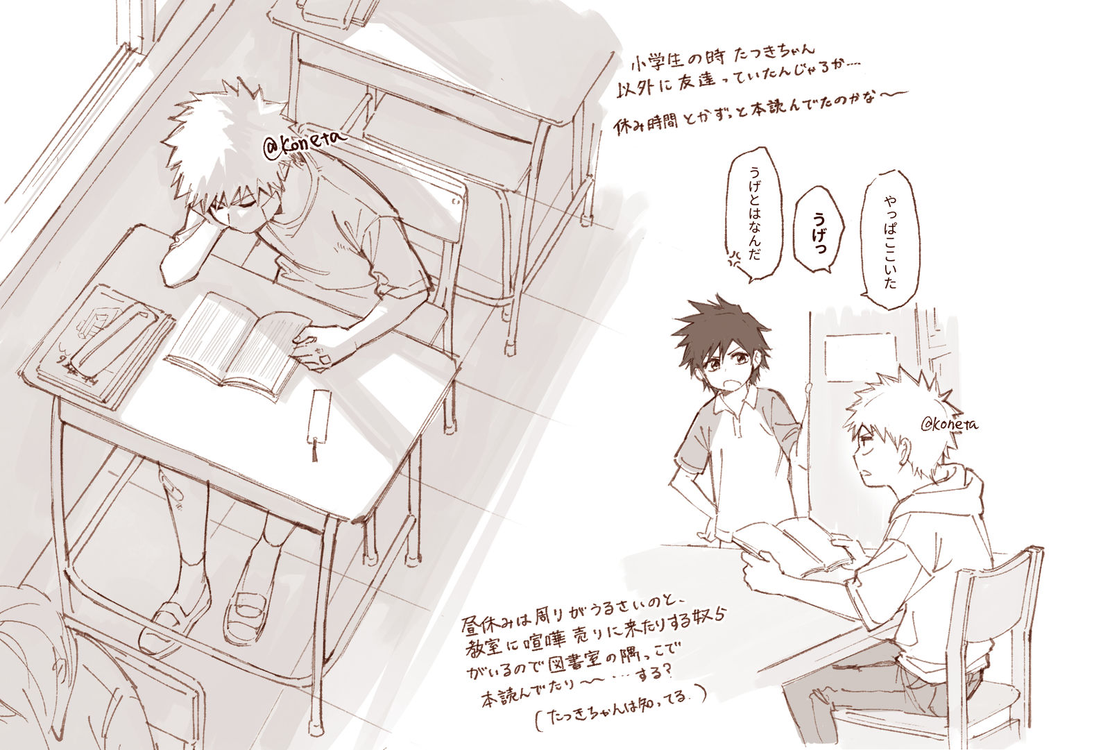 鰤log③插画图片壁纸