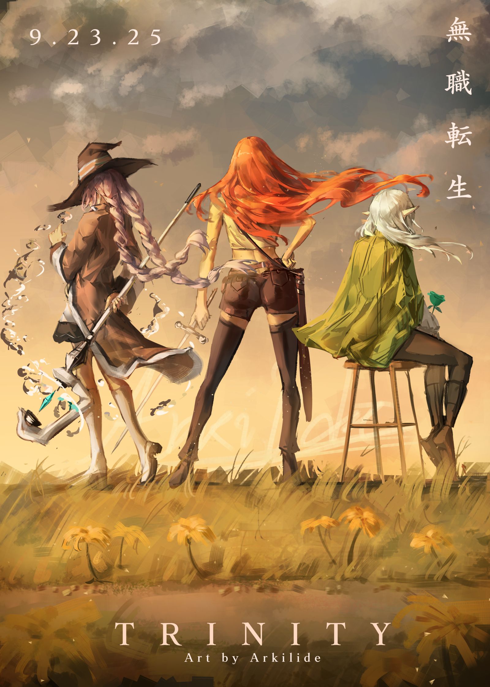 Trinity - Roxy, Eris, Sylphie