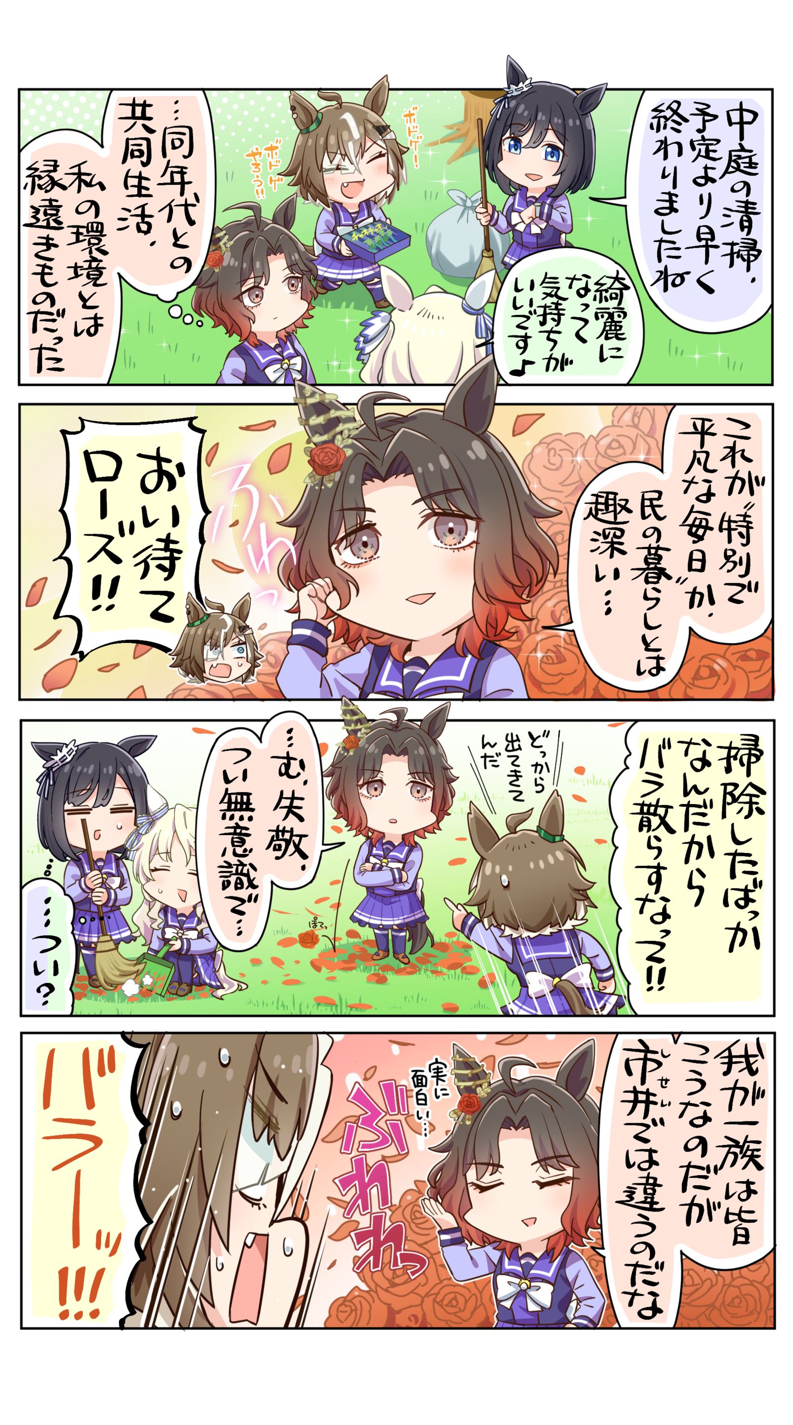 どこからともなく插画图片壁纸