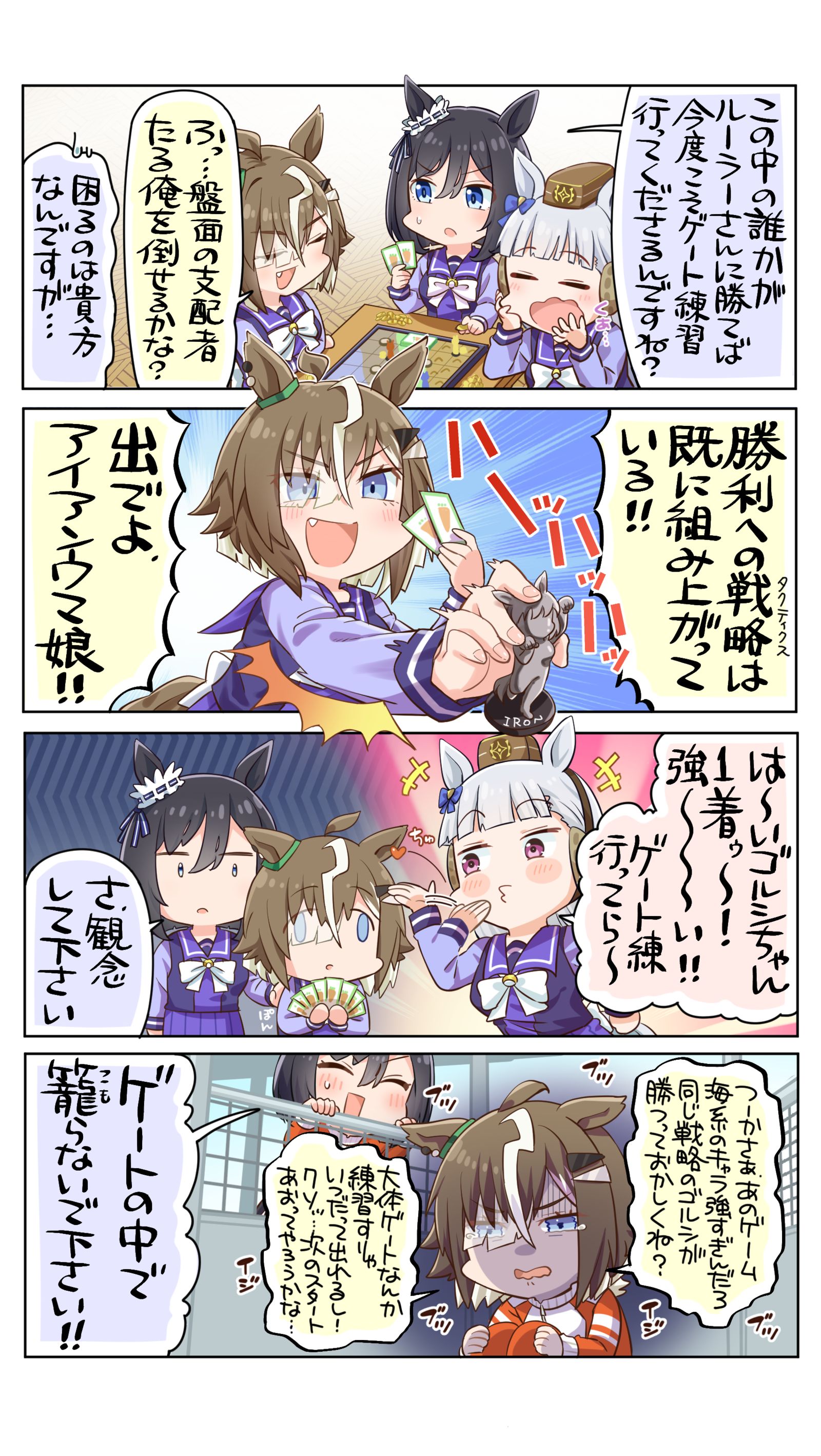 ボドゲで戦略全部崩れた人の顔插画图片壁纸