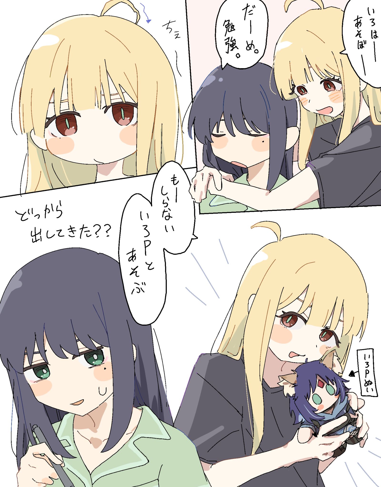 ぬいぐるみ插画图片壁纸