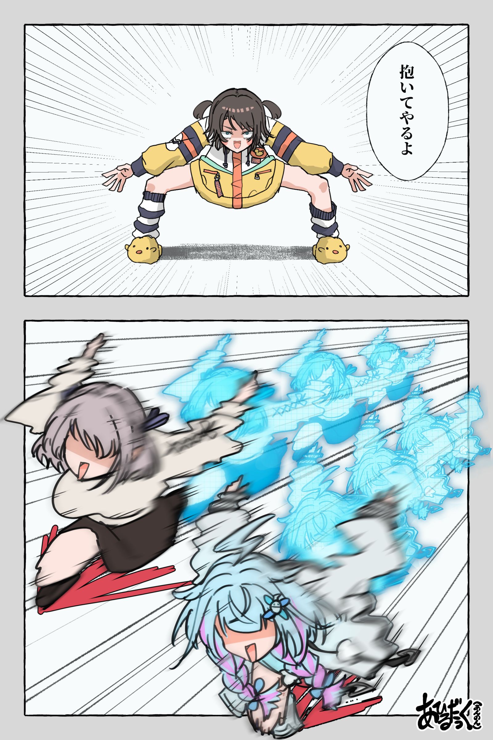 亜音速アヒージョ头像同人高清图