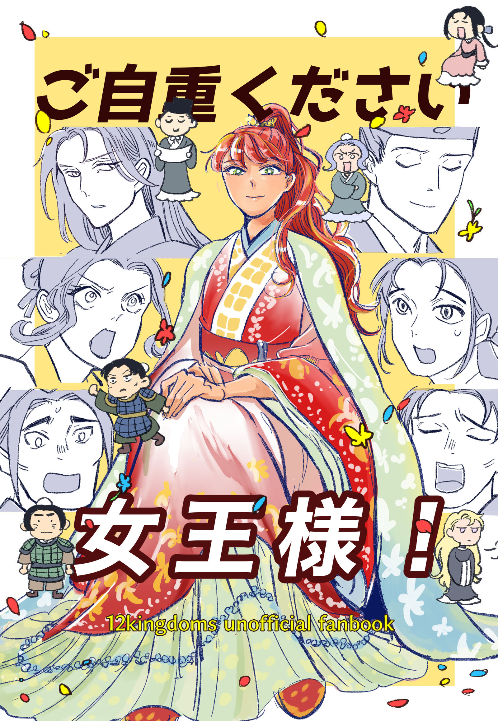 陽子がモブに爆モテする本头像同人高清图