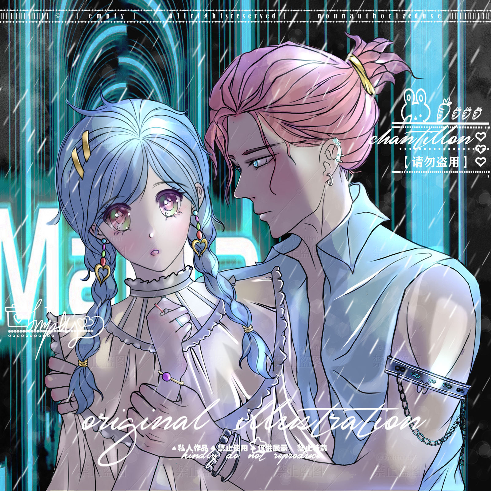 霓虹雨巷·心跳同频 ✨ 关键词：赛博、雨夜、暧昧、羁绊头像同人高清图