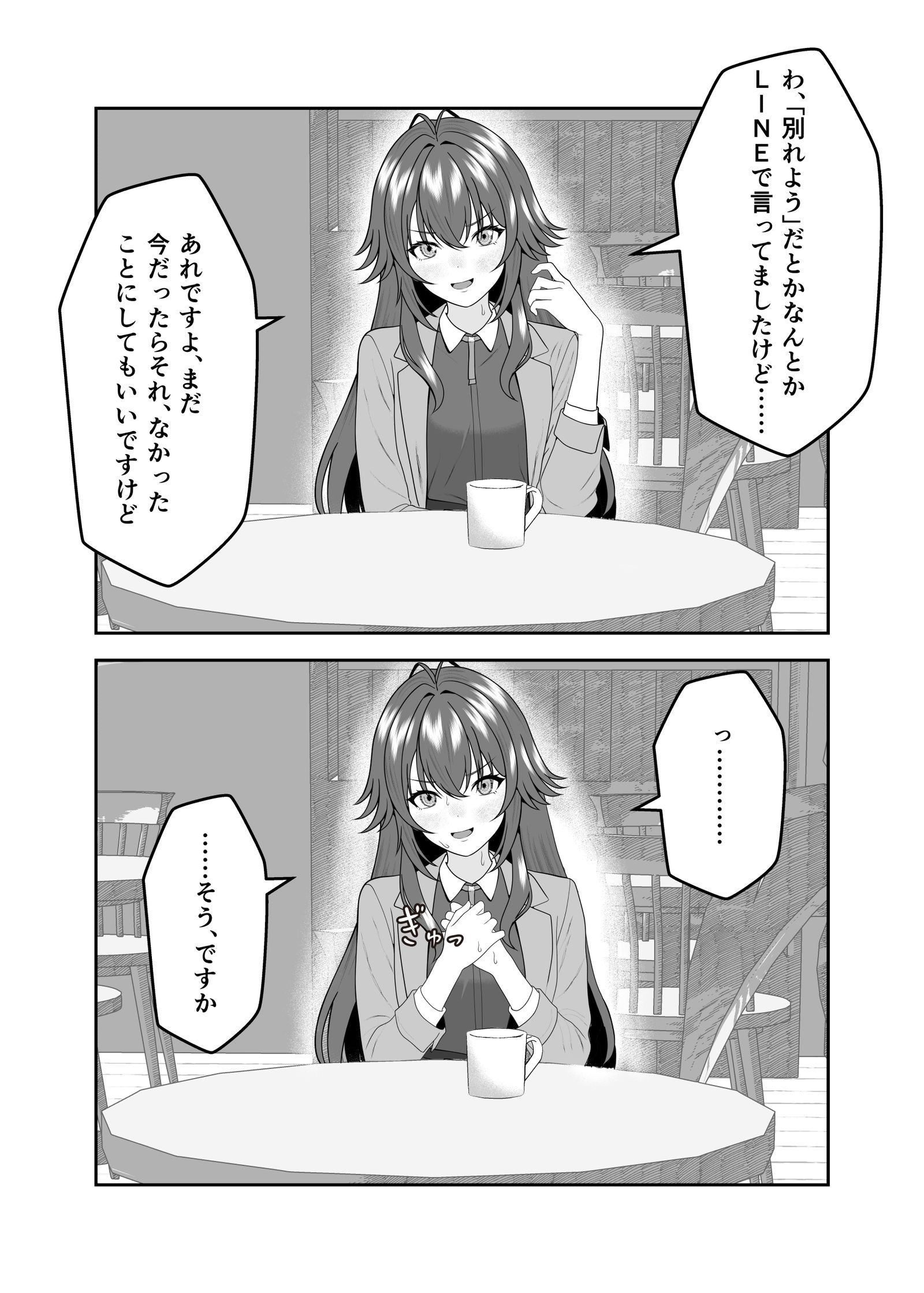 別れ話が揉めそうな初星アイドルランキング：月村手毬編头像同人高清图