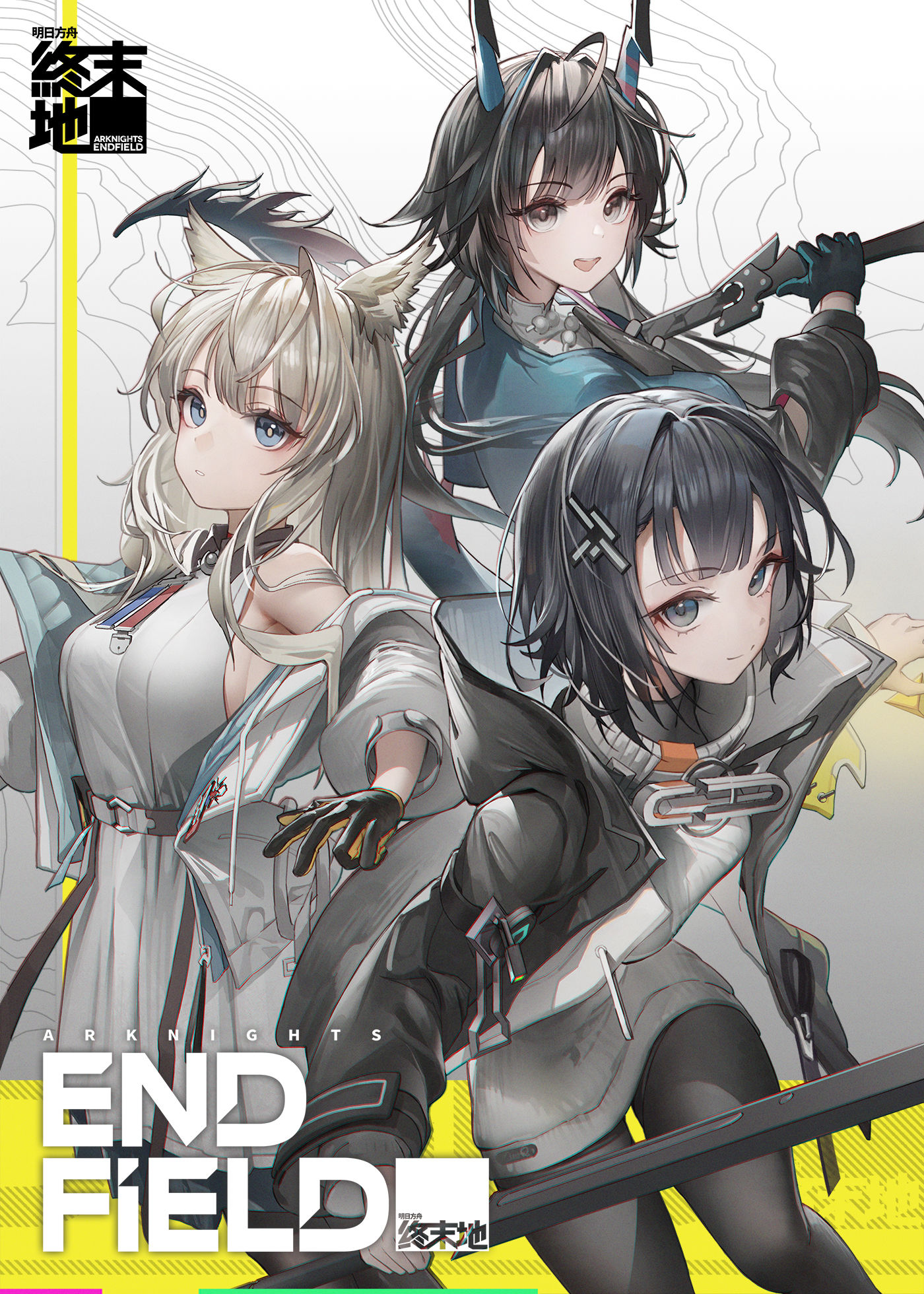 Arknights: Endfield插画图片壁纸