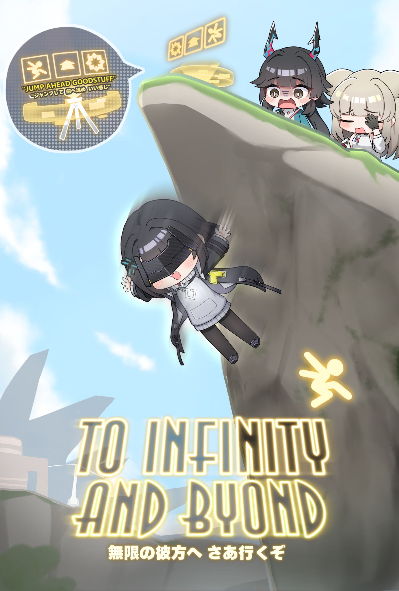 TO INFINITY AND BEYOND !插画图片壁纸