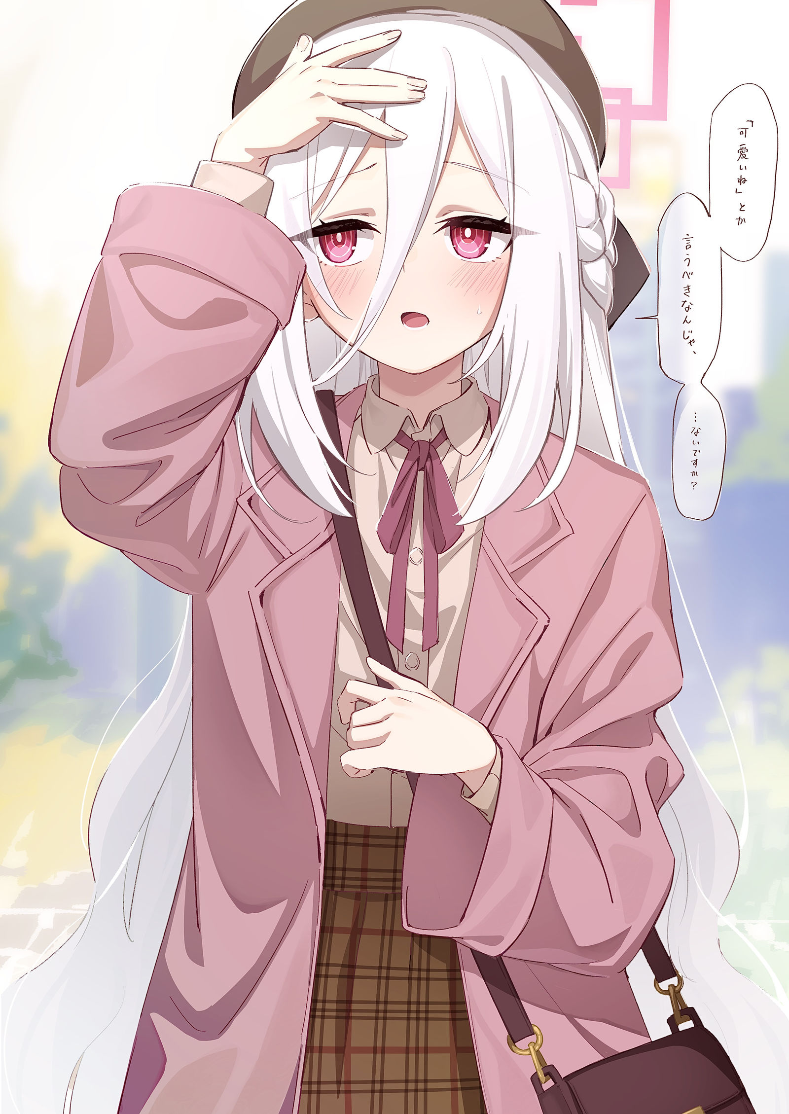 ケイちゃん-ケイケイ(ブルーアーカイブ)