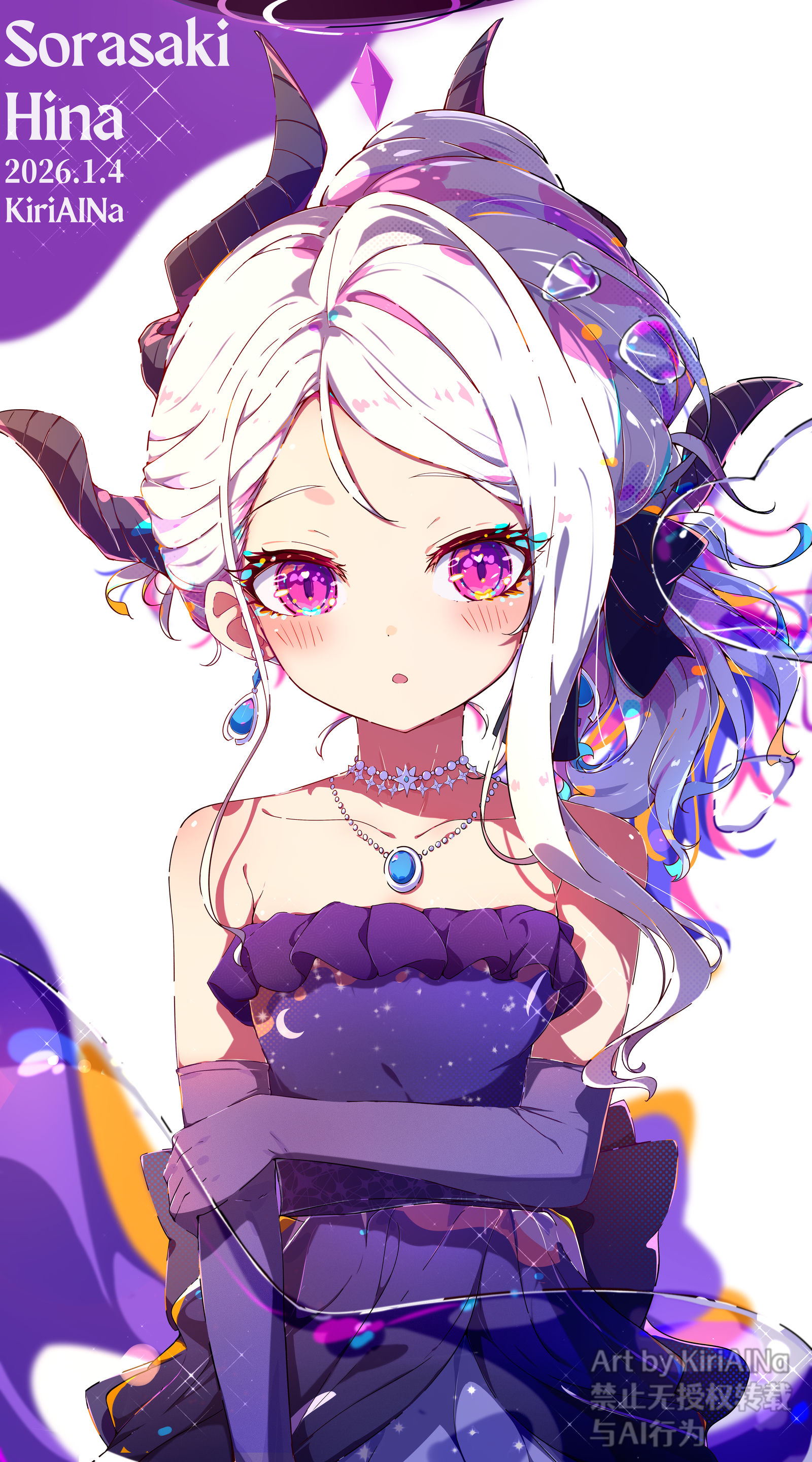 空崎ヒナ ドレス