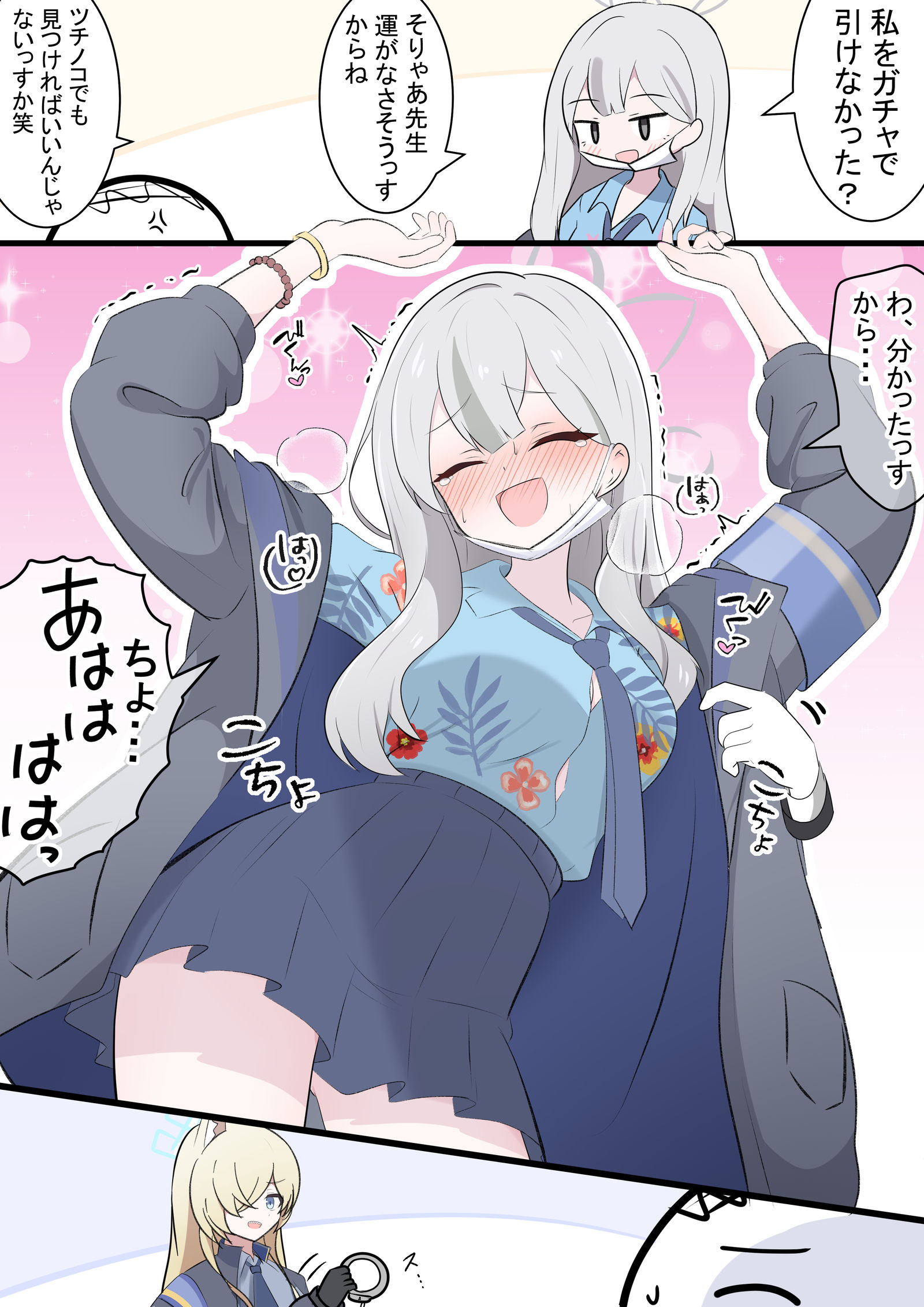 コノカとくすぐり插画图片壁纸
