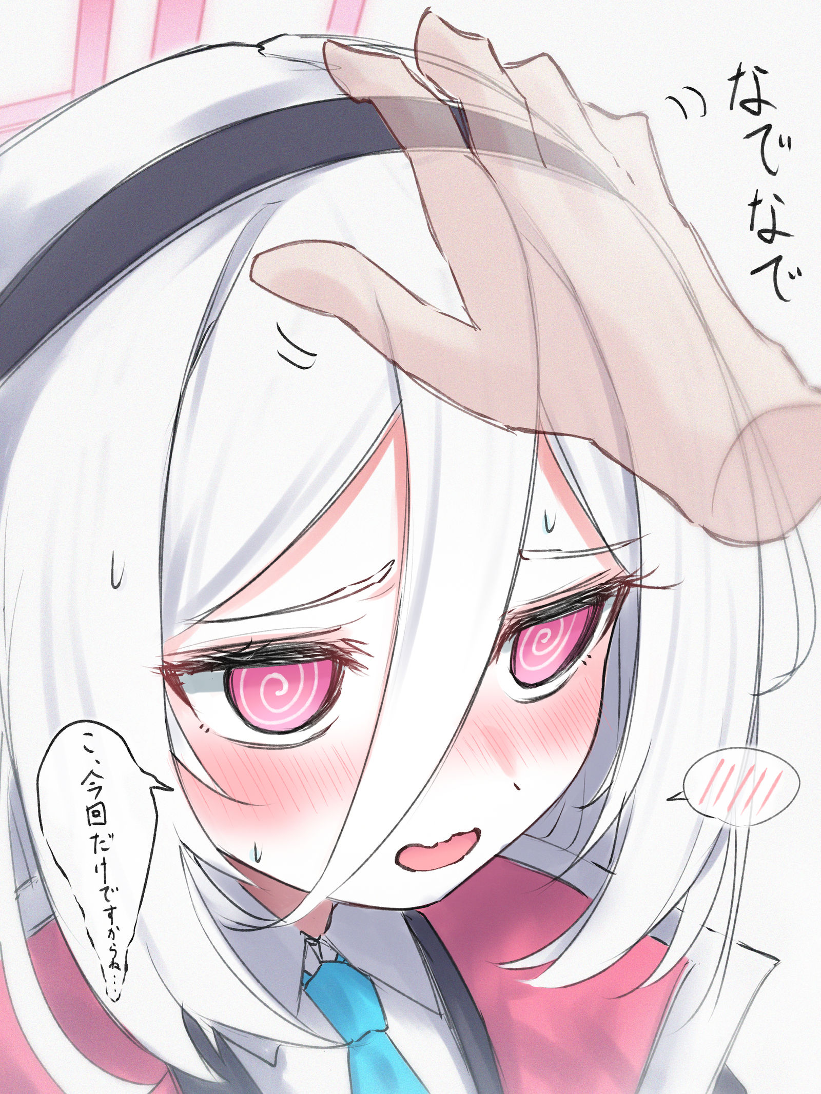 なでなでケイちゃん