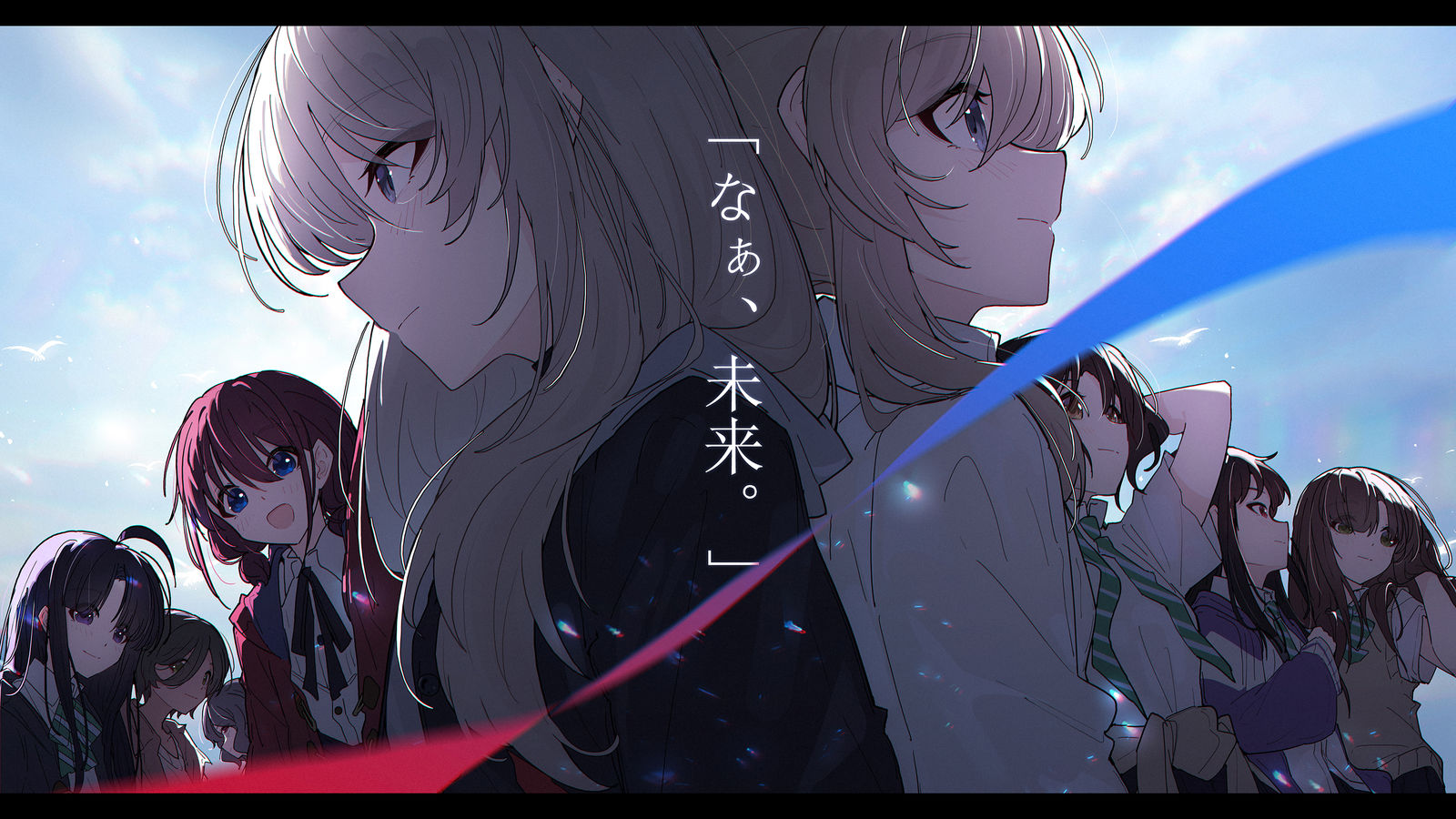 day179 なぁ、未来头像同人高清图