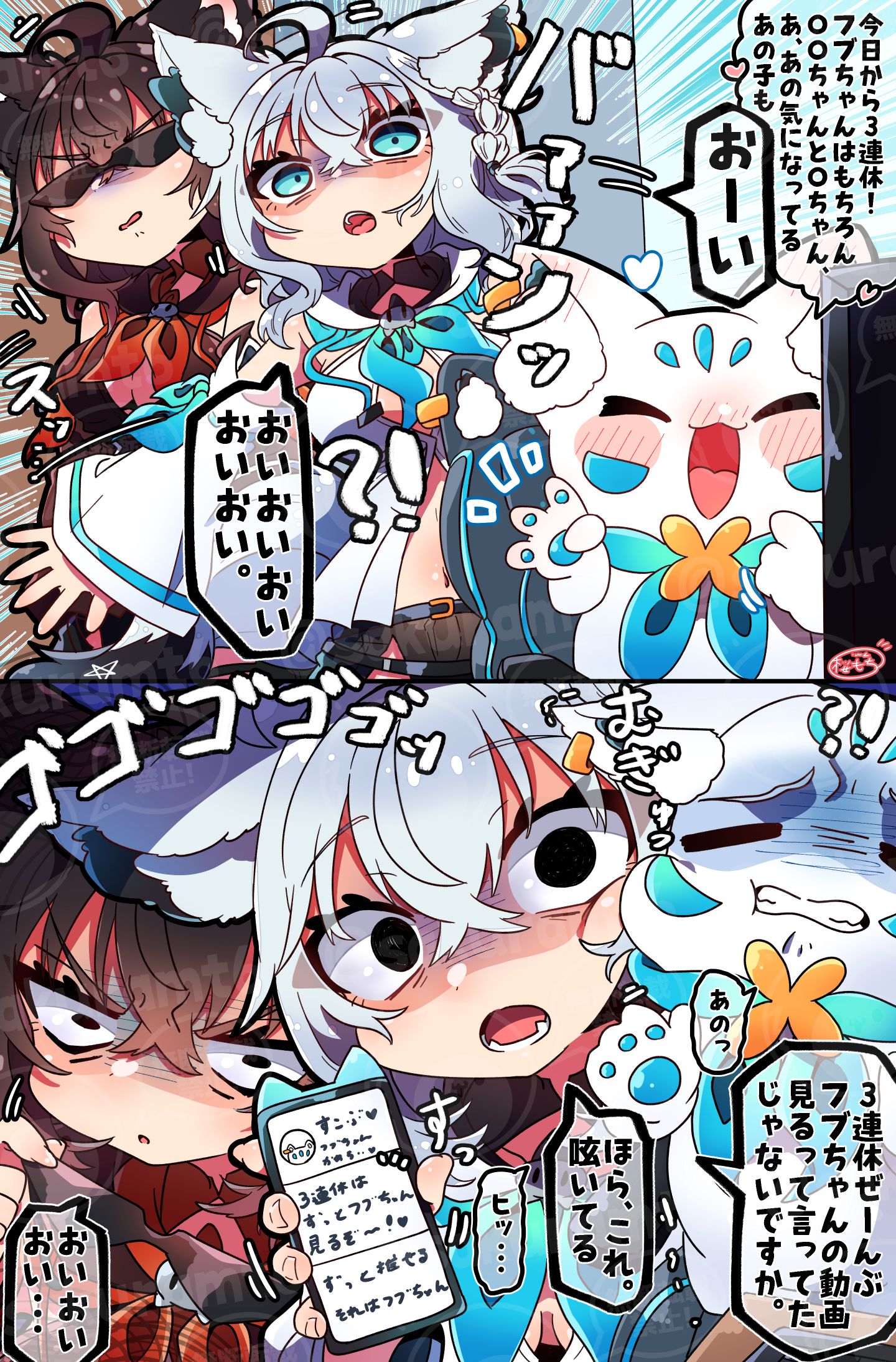 圧かけ訪問插画图片壁纸