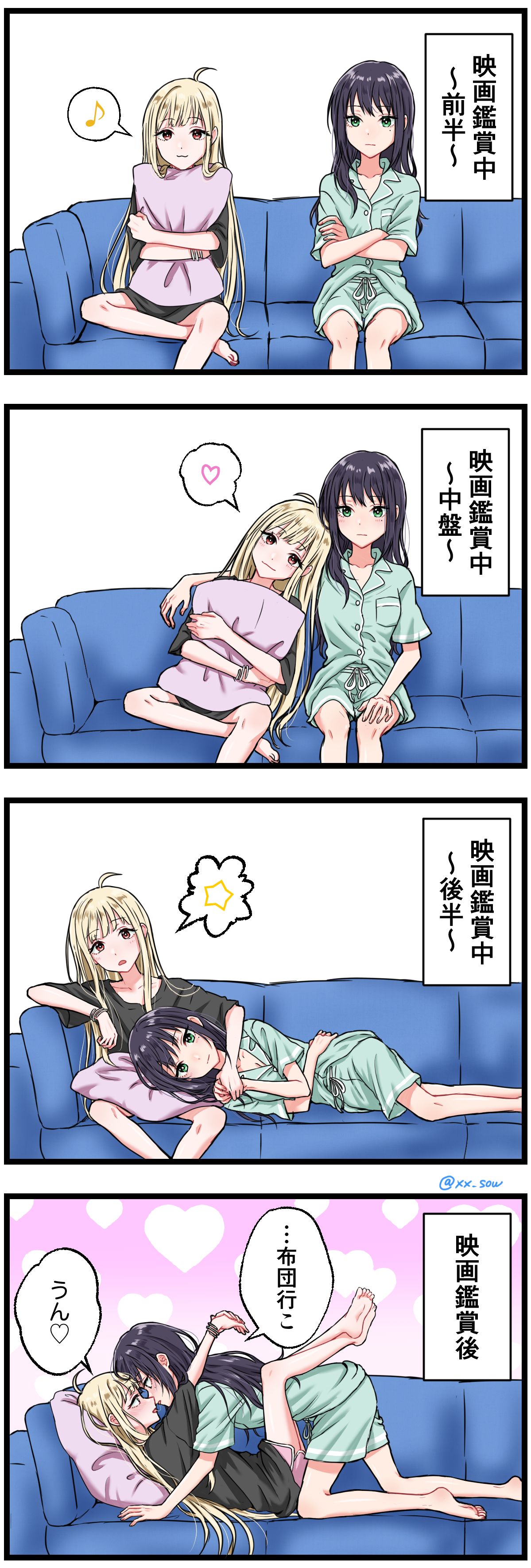 映画を観るいろかぐ插画图片壁纸