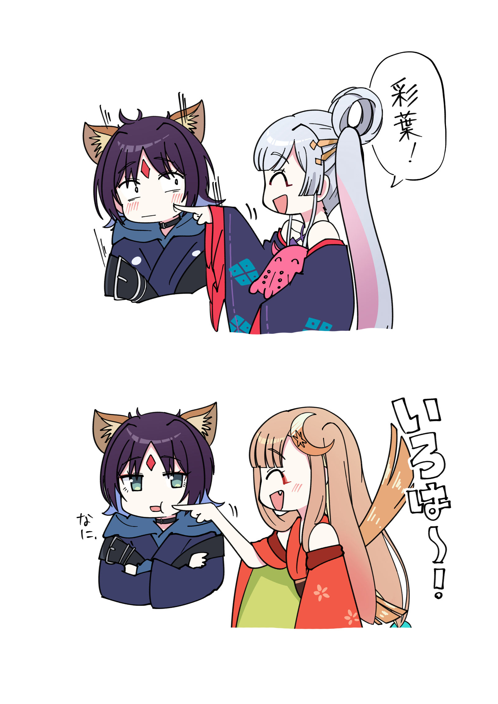 かぐいろヤチ插画图片壁纸