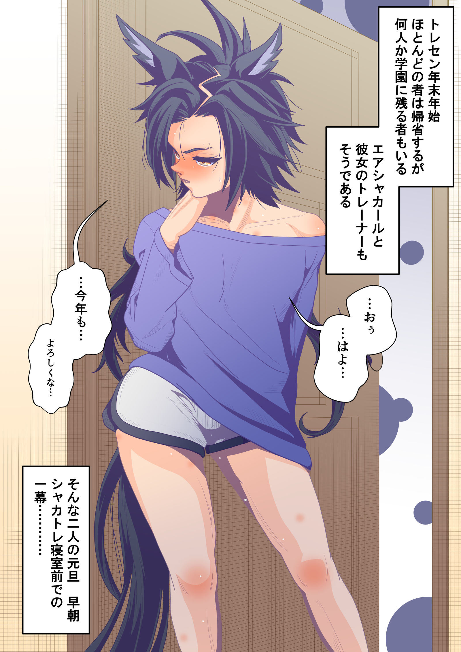 シャカール　元旦の朝…头像同人高清图