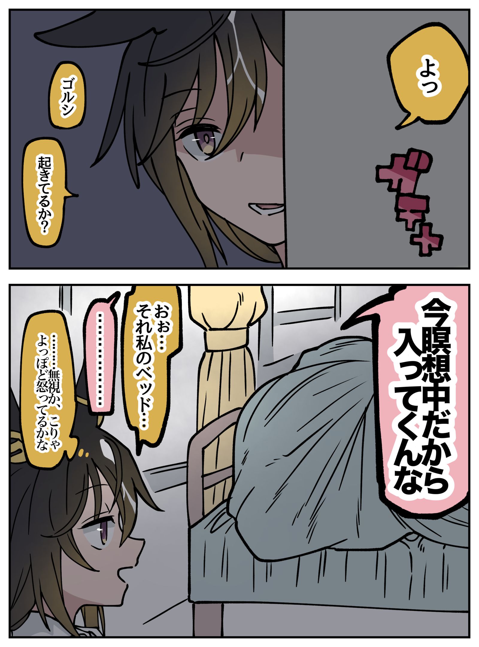 おめでとう（大遅刻）头像同人高清图