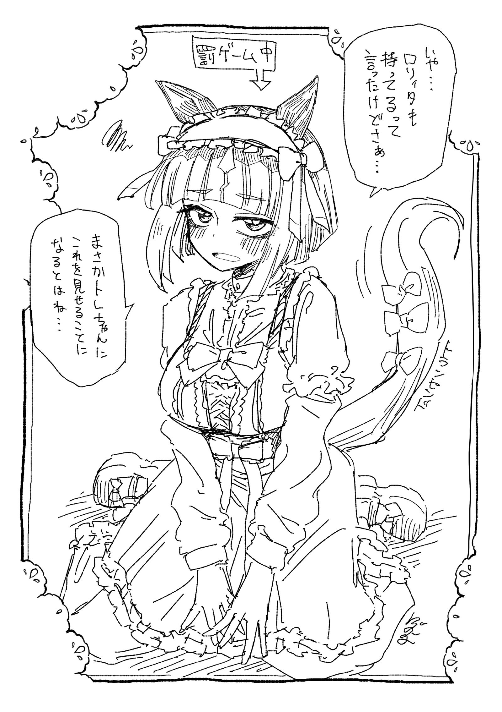 ロリィタトラン插画图片壁纸