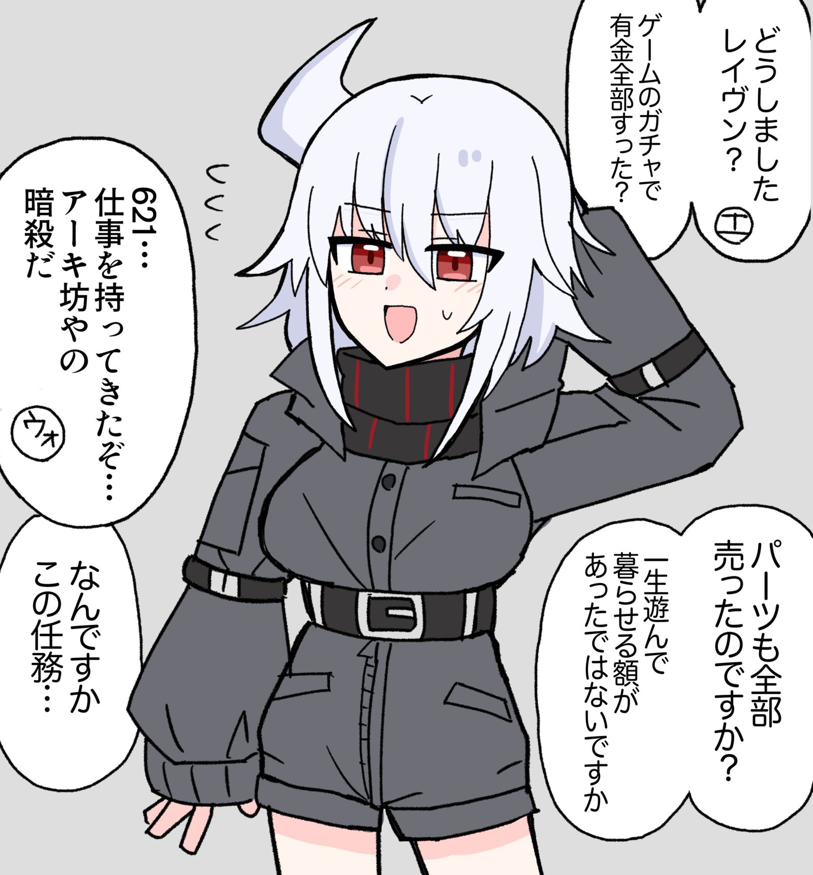 有金全部溶かした621头像同人高清图