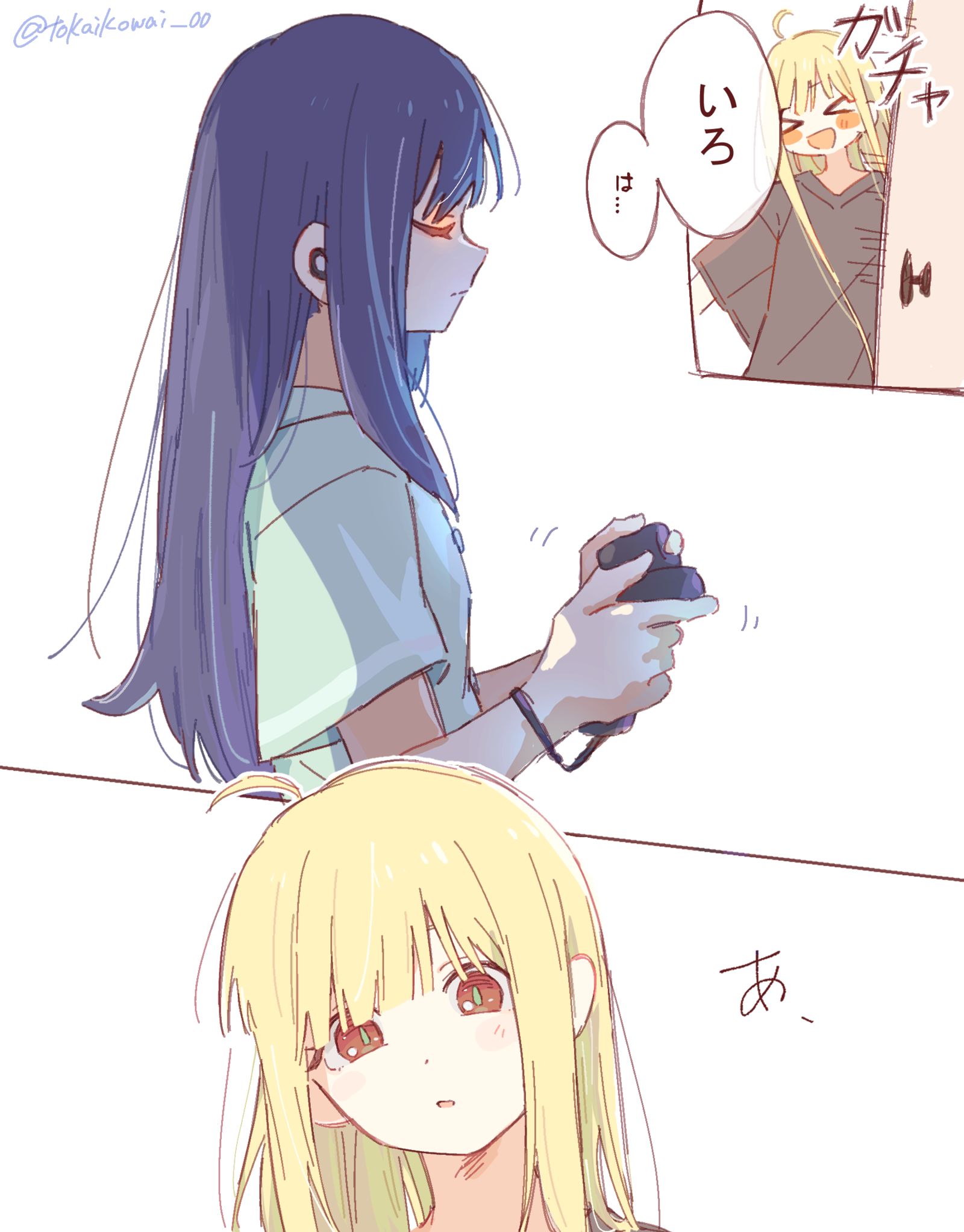 彩葉のかおが、だいすき！插画图片壁纸