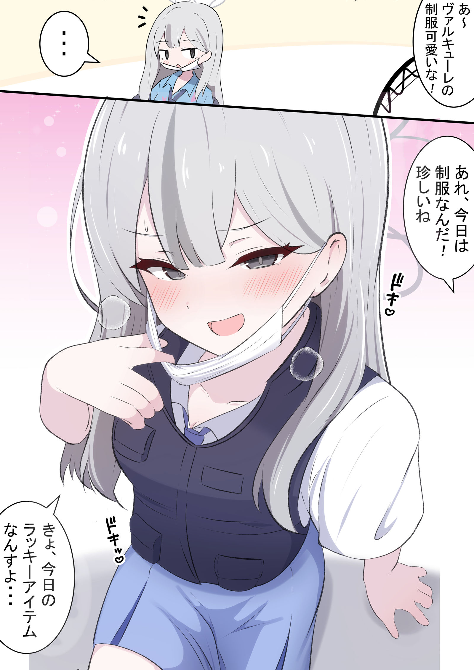 ヴァルモブ服のコノカ插画图片壁纸