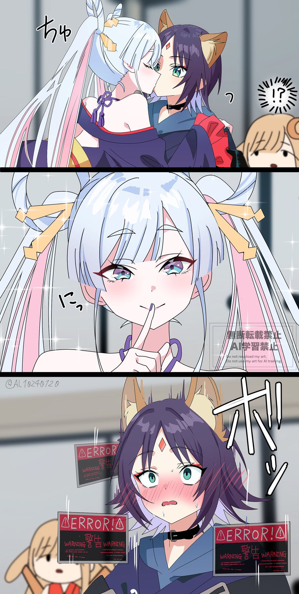 ヤチいろ多め插画图片壁纸